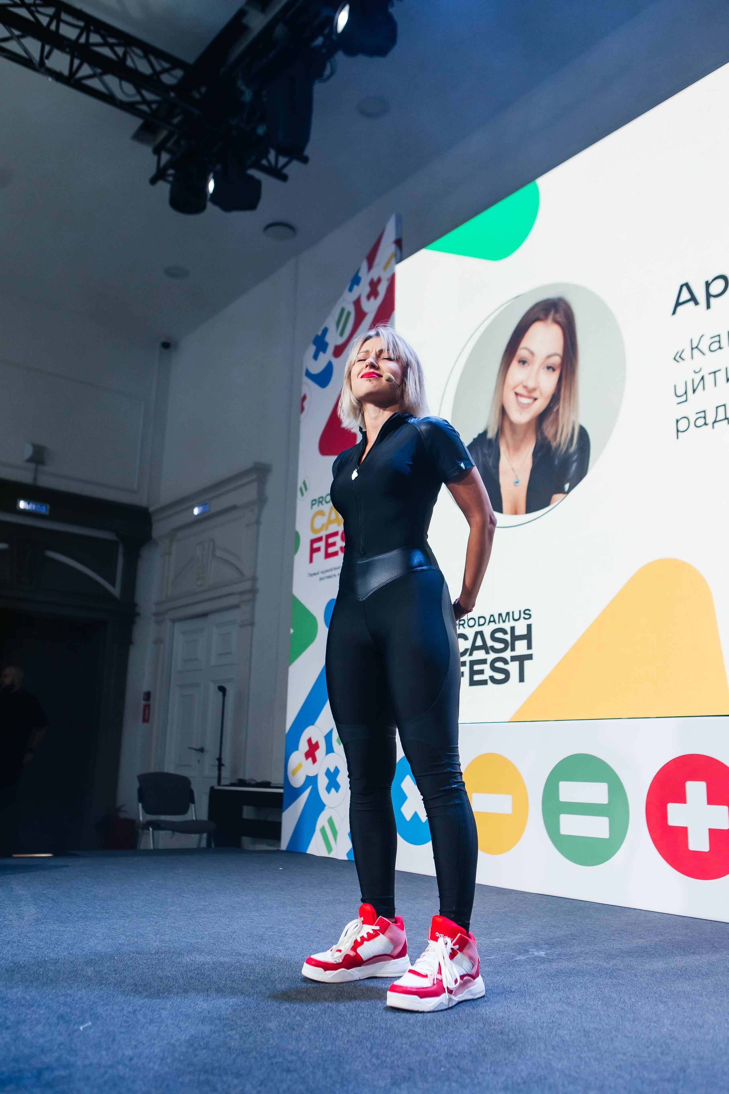 PRODAMUS | CASH FEST. Фотограф Абакумова Анастасия