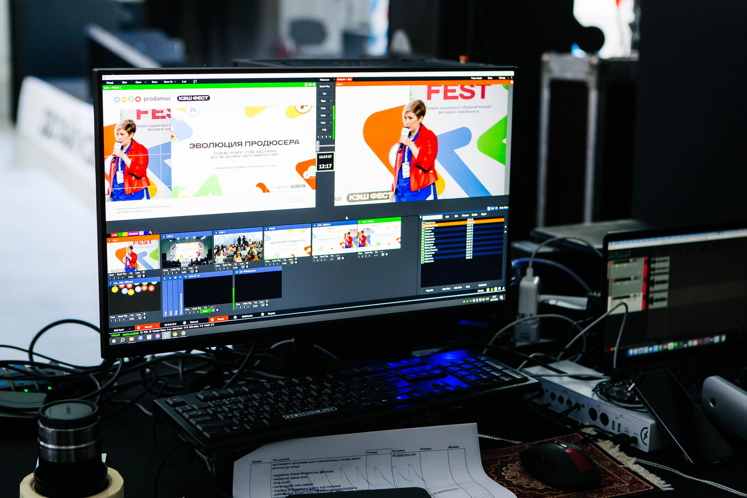 PRODAMUS | CASH FEST. Фотограф Абакумова Анастасия