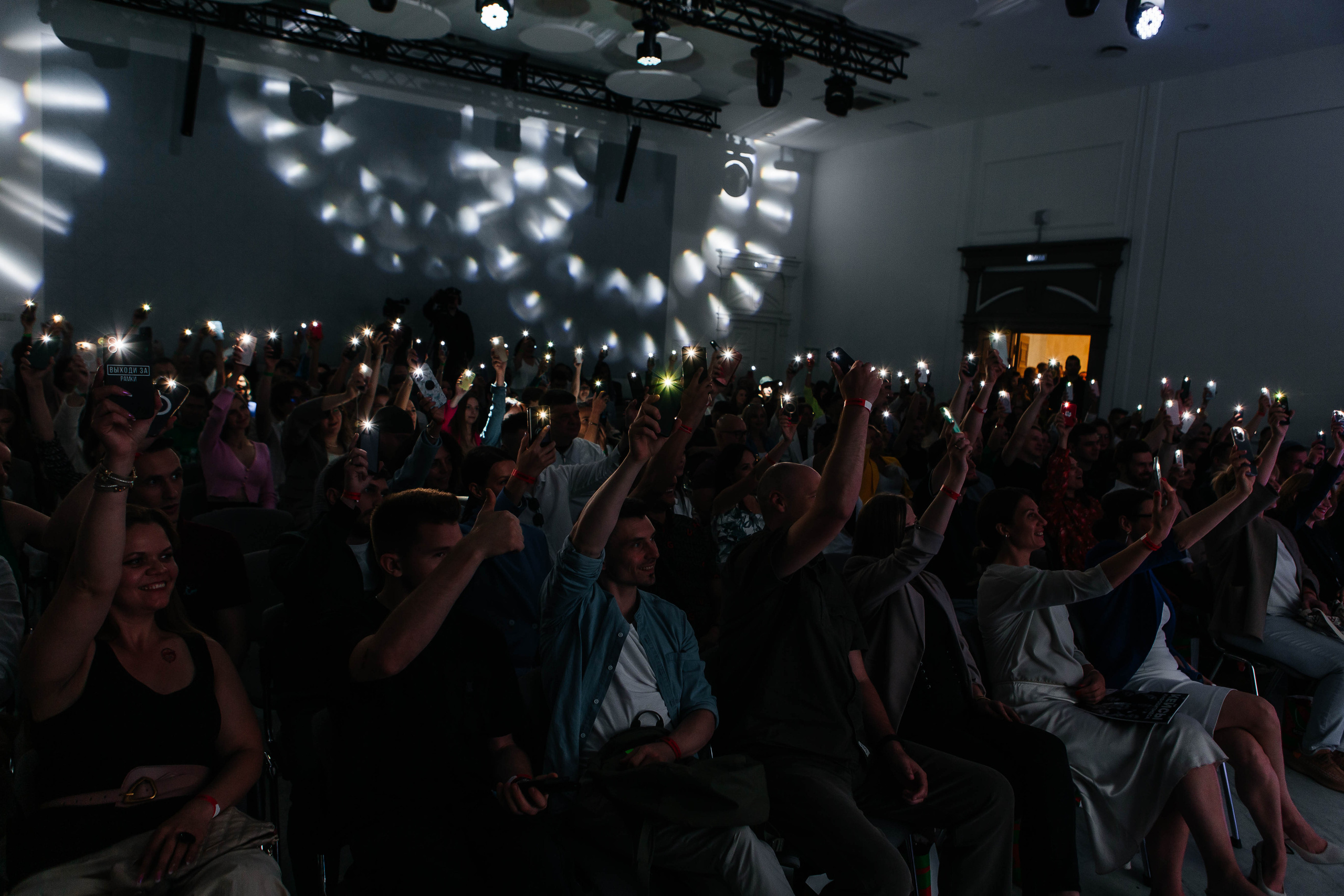 PRODAMUS | CASH FEST. Фотограф Абакумова Анастасия