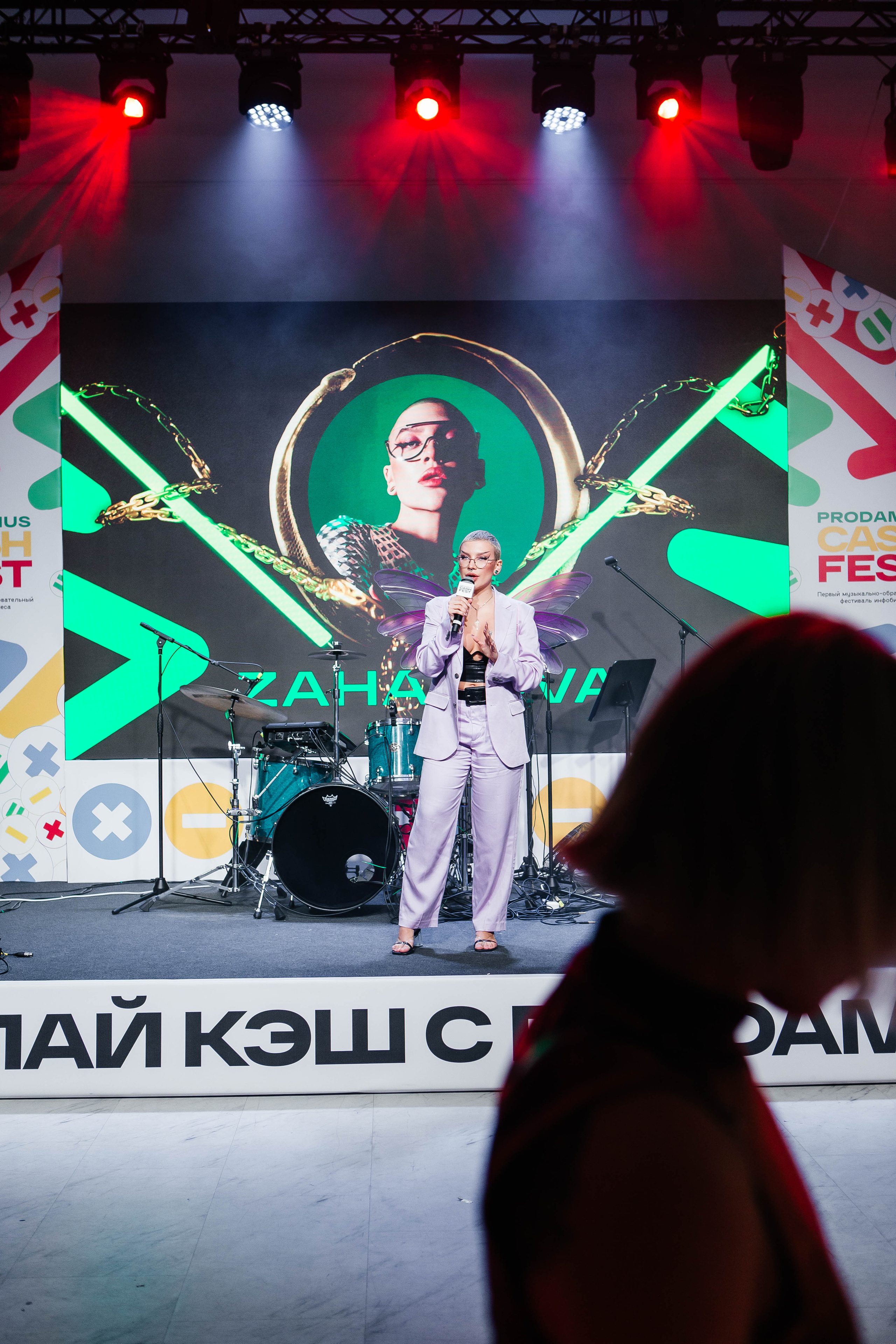 PRODAMUS | CASH FEST. Фотограф Абакумова Анастасия