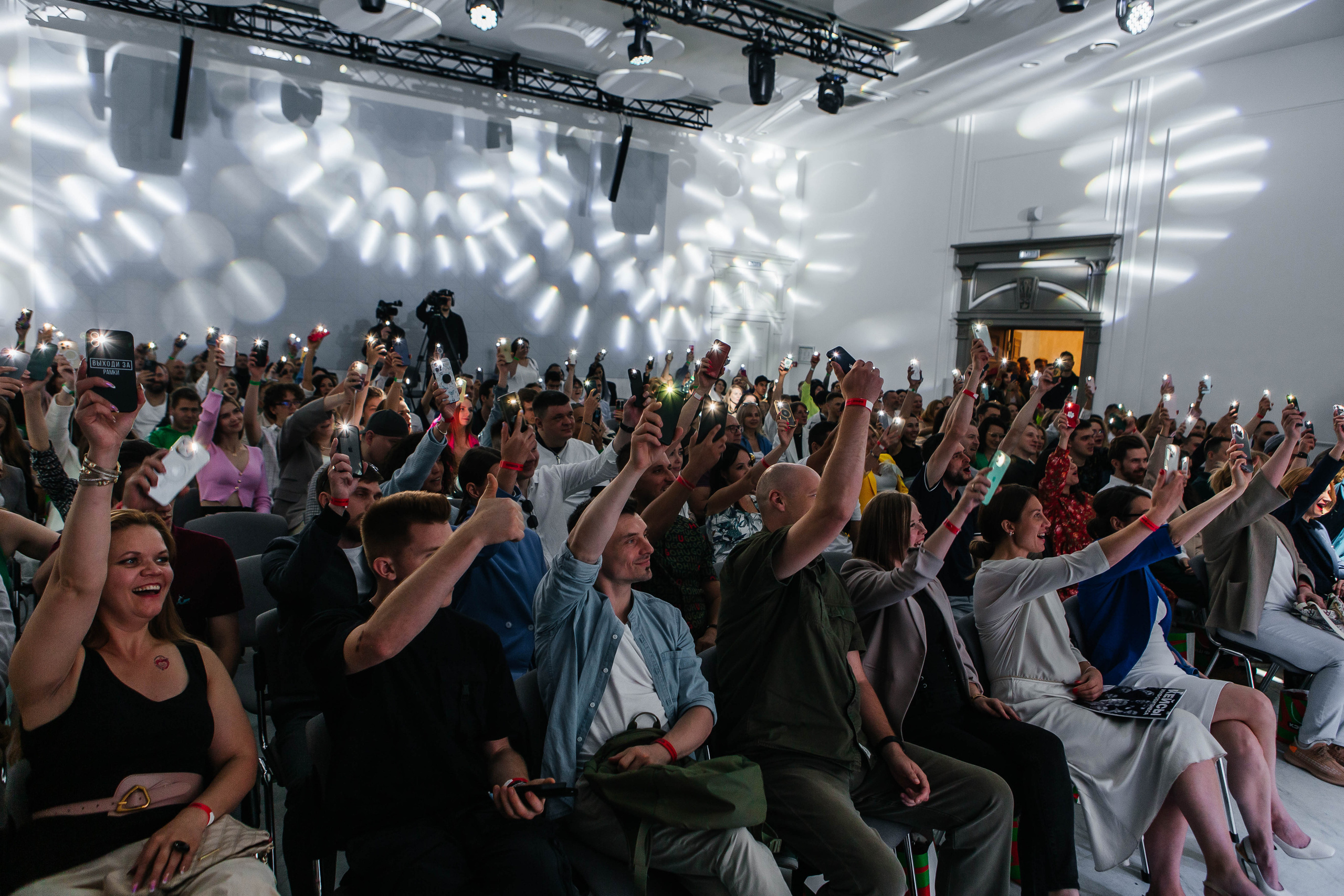 PRODAMUS | CASH FEST. Фотограф Абакумова Анастасия