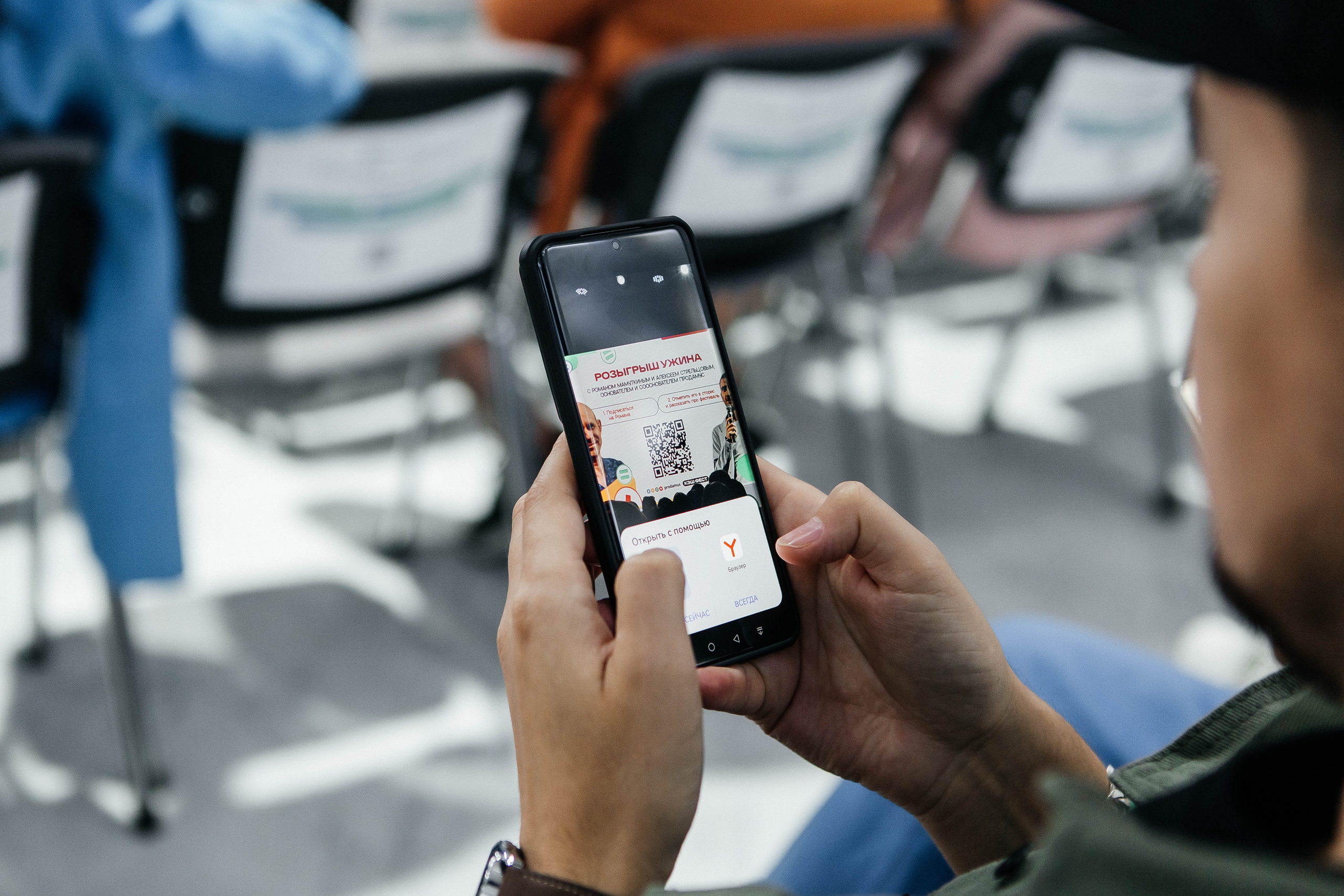 PRODAMUS | CASH FEST. Фотограф Абакумова Анастасия