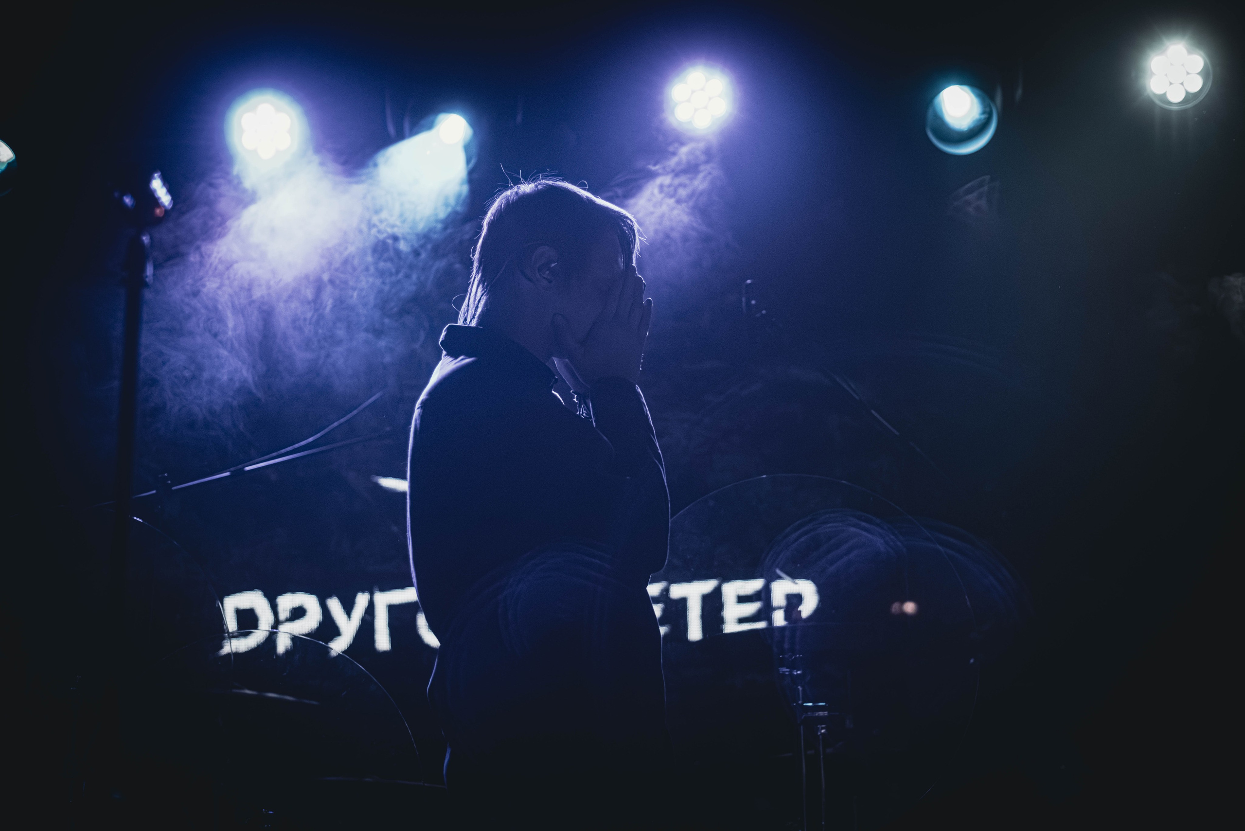Dругой Ветер (4 ноября 2024 года, Москва, клуб 16 Тонн). Фотограф Светлана Блинова, Москва и Московская область
