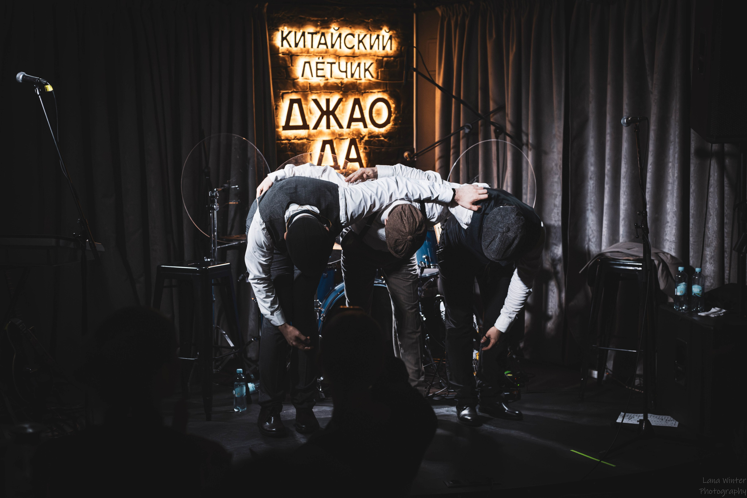 Скворцы Степанова (6 марта 2026 года, Москва, клуб Джао Да). Фотограф Светлана Блинова, Москва и Московская область