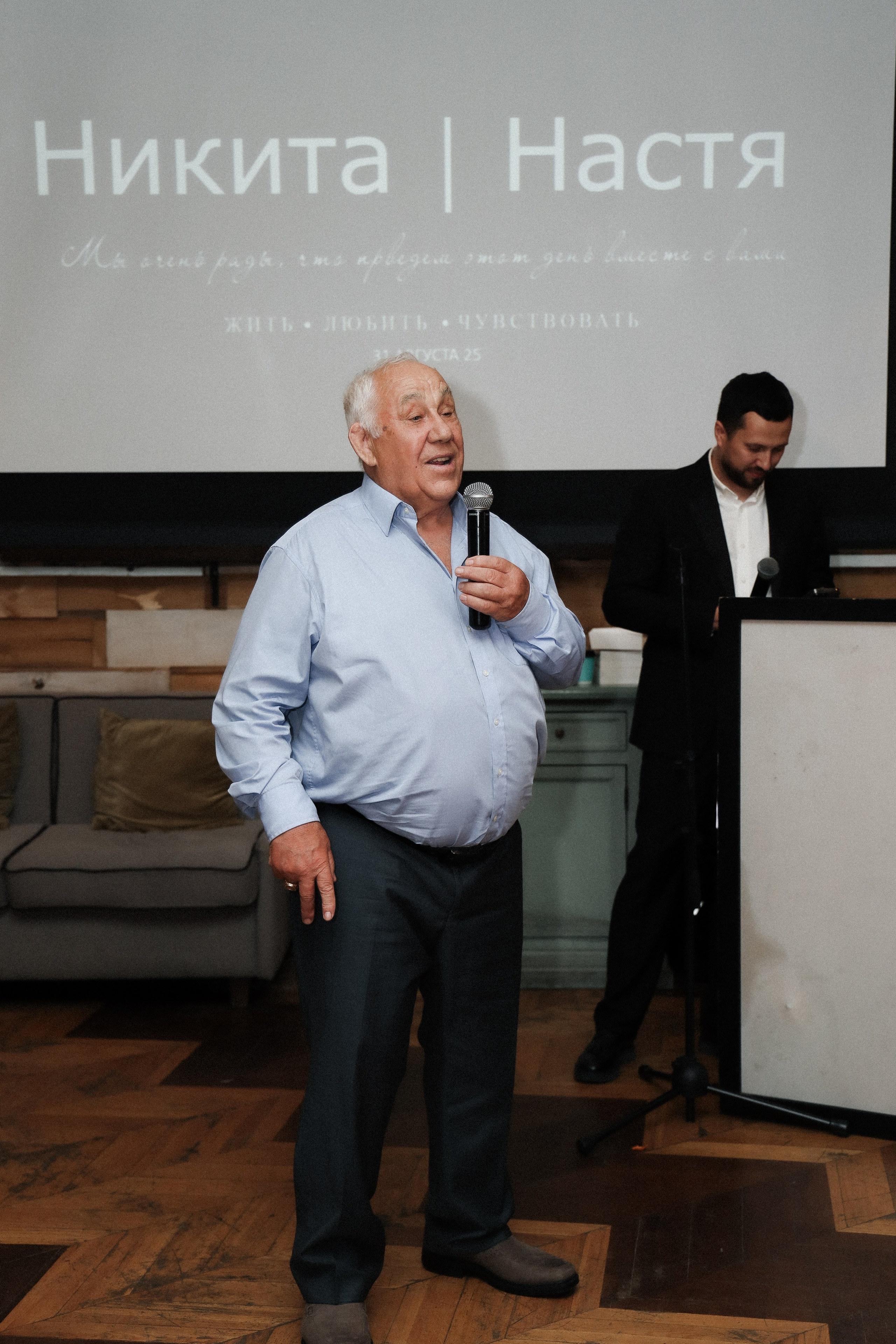 Венчание и банкет А. + Н. Семейный и lovestory фотограф в Москве Светлана Коняхина