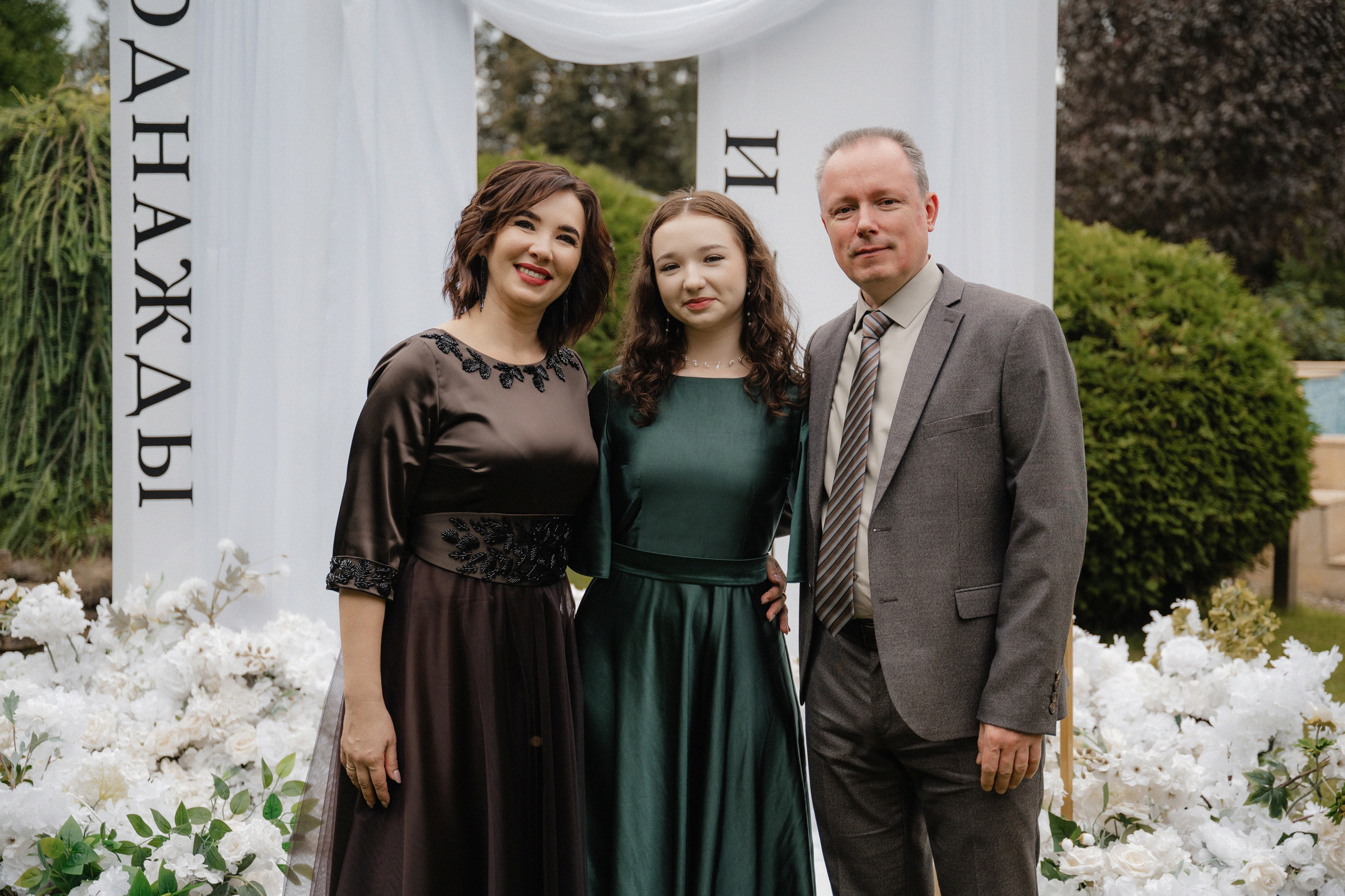 Дмитрий и Елизавета Villa Arcobaleno. Свадебный фотограф Раменское-Москва