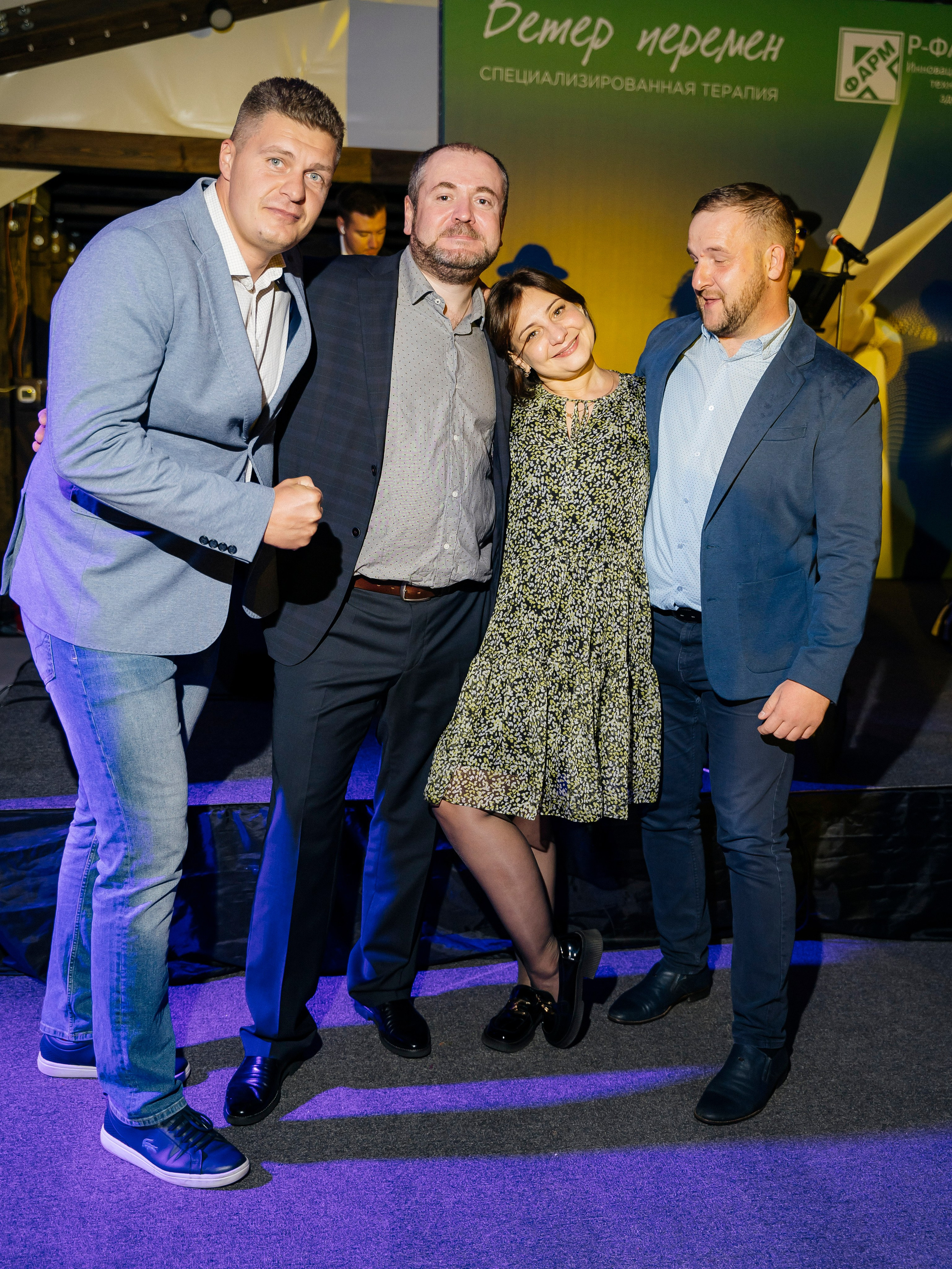 Р Фарм. Свадебный фотограф