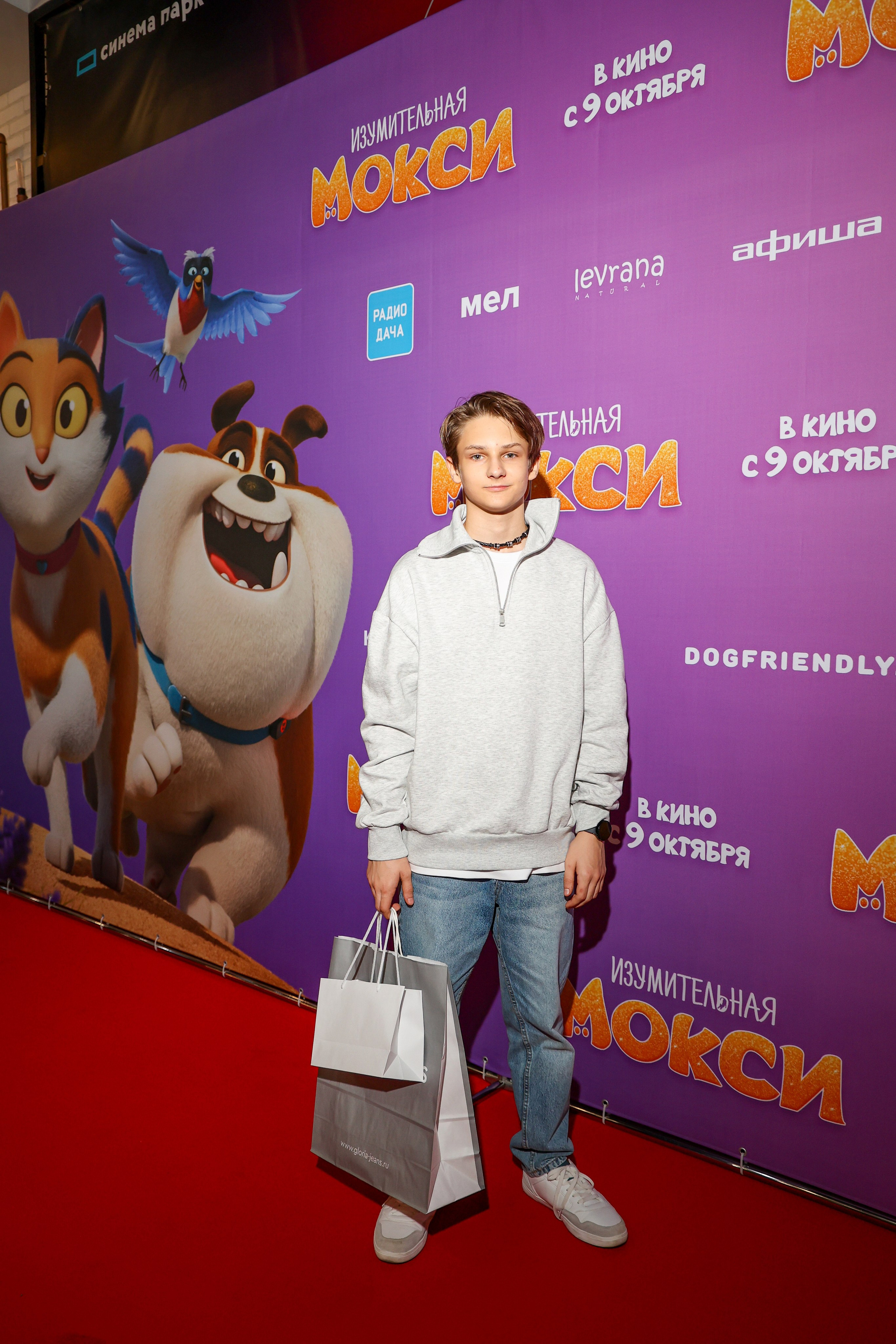 Премьера «Изумительная Мокси». Свадебный и Event фотограф в Москве Бажина Ирина