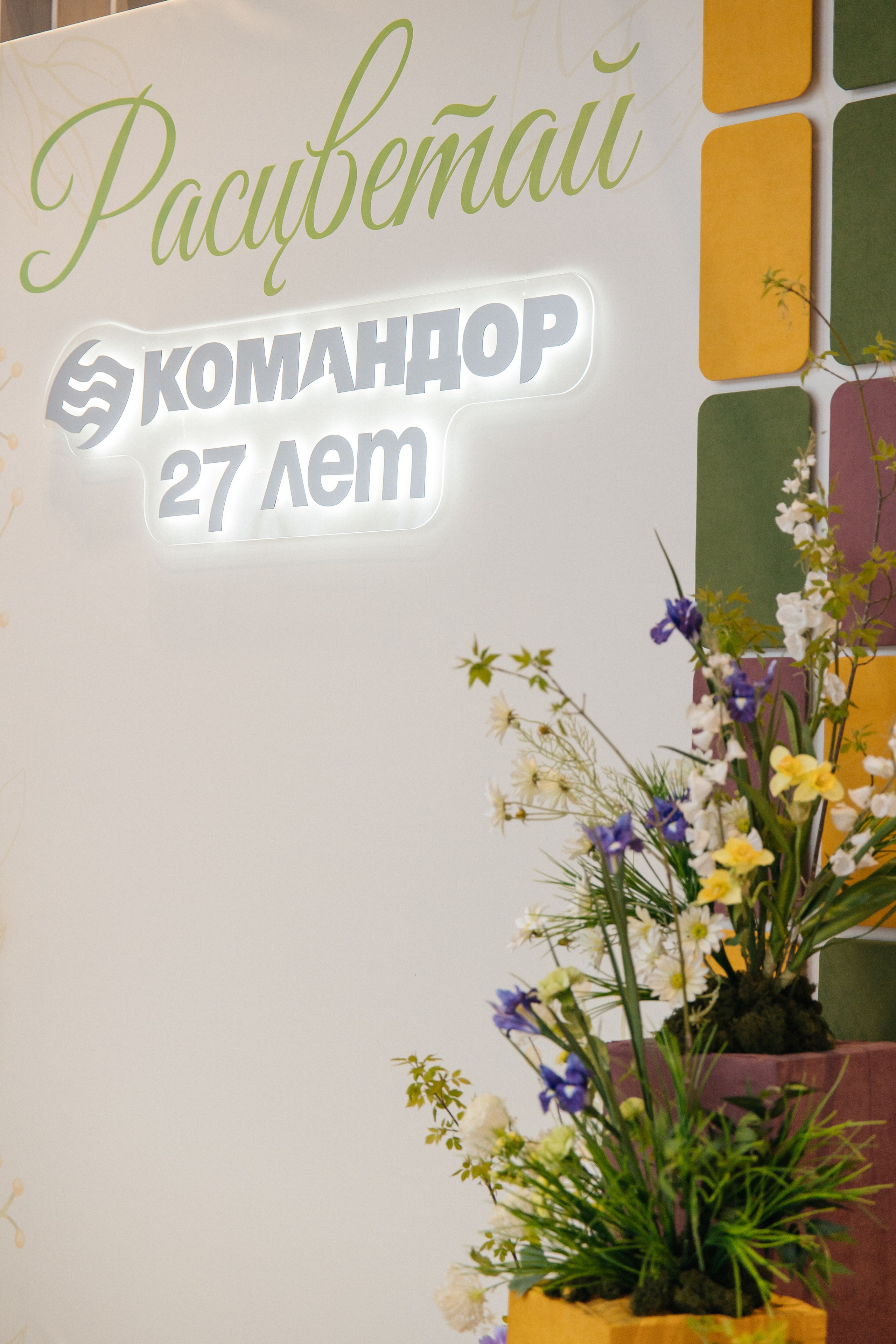Командор. Свадебный фотограф в Красноярске