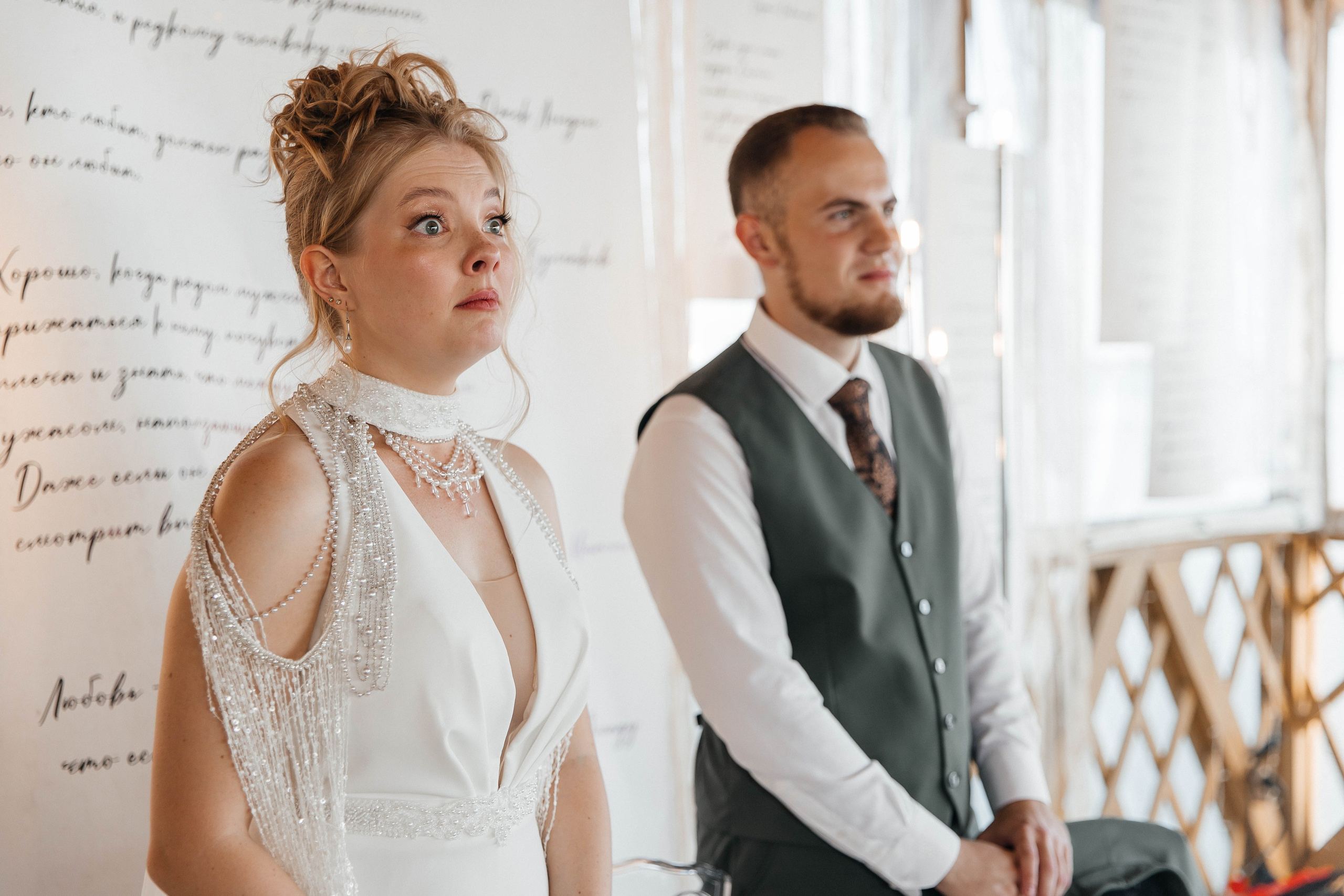 Никита & Ульяна. Главная