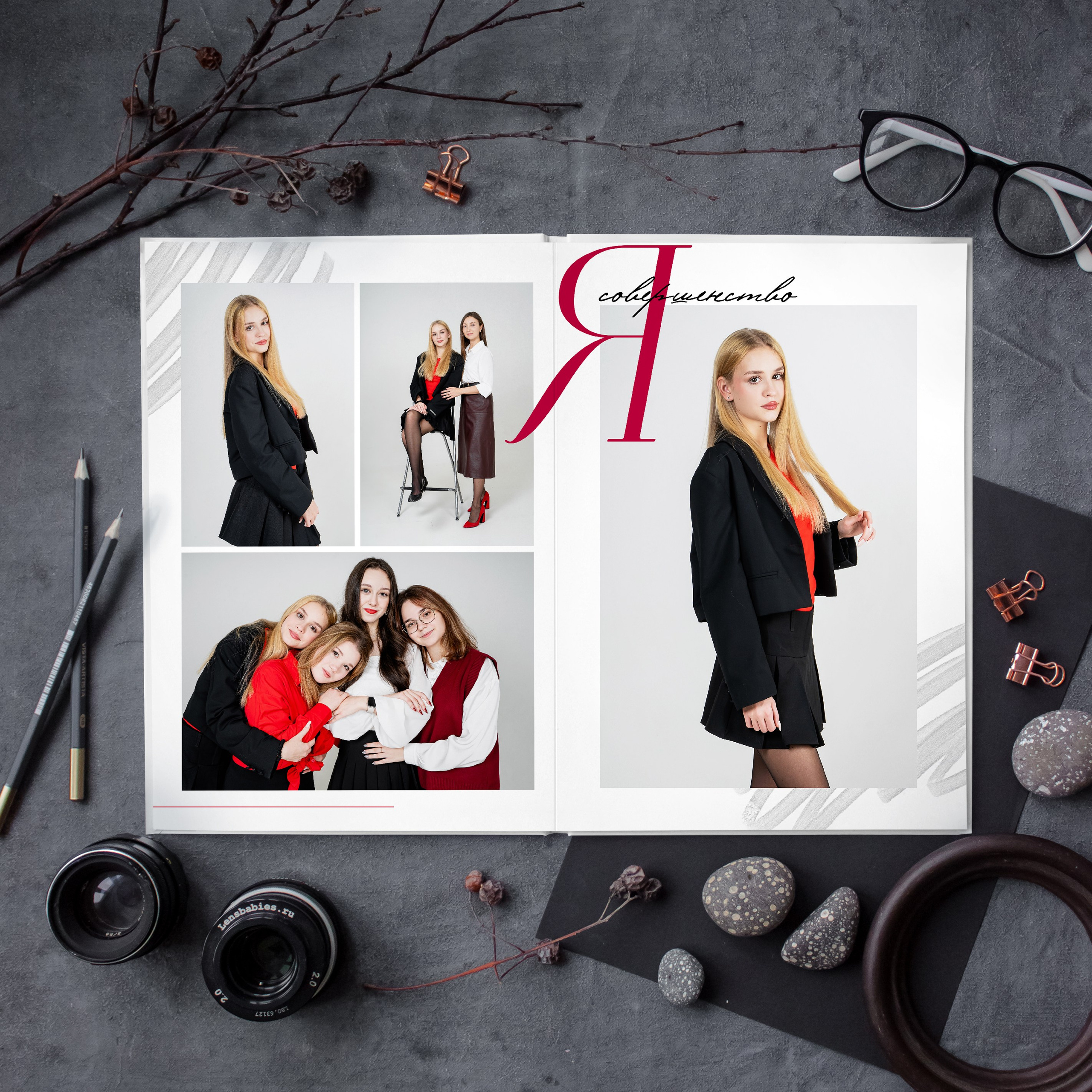 Выпускные альбомы. Школа 11 кл. Фотограф Ольга Шупель