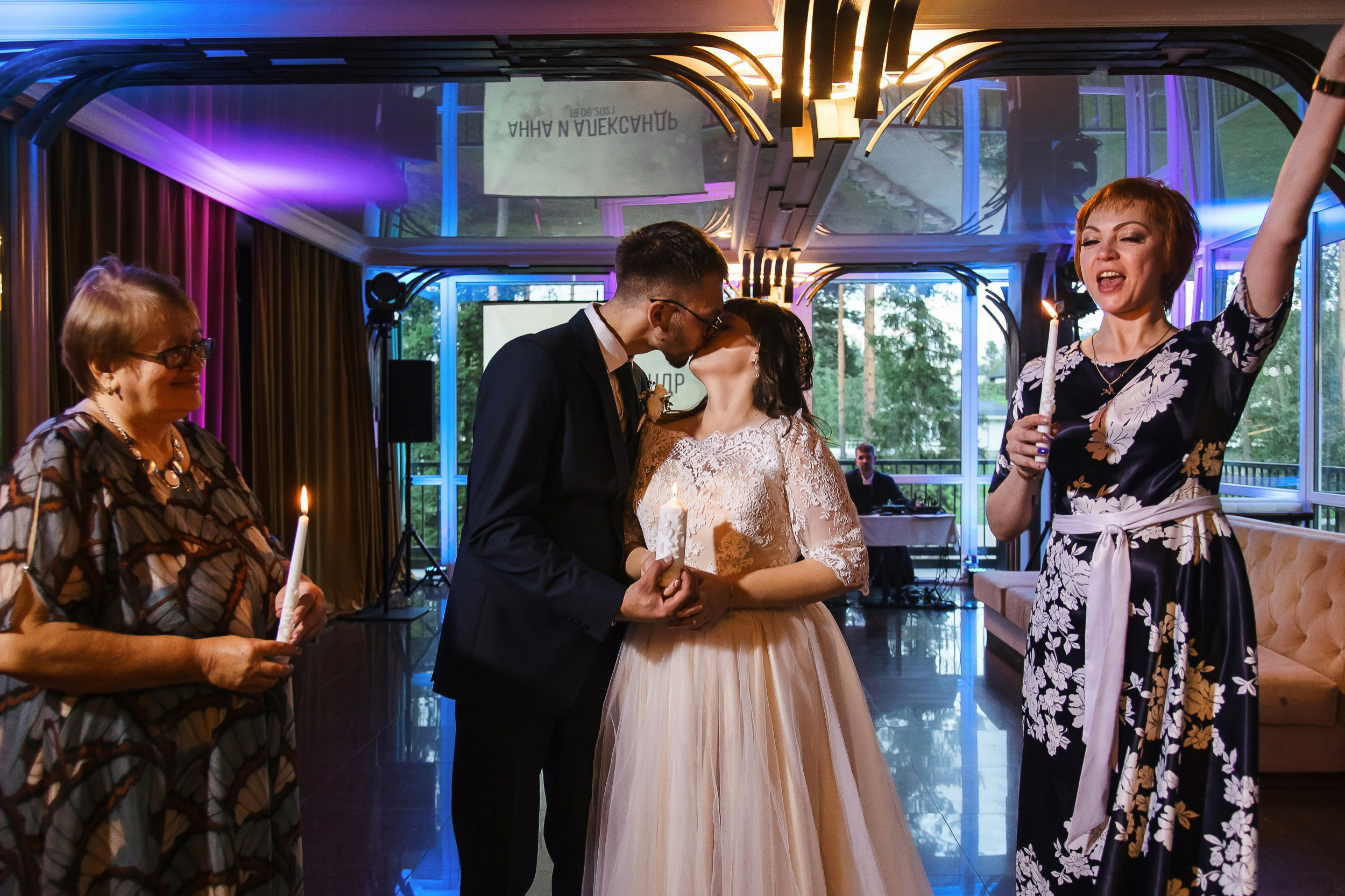 Свадьба Александра и Анны