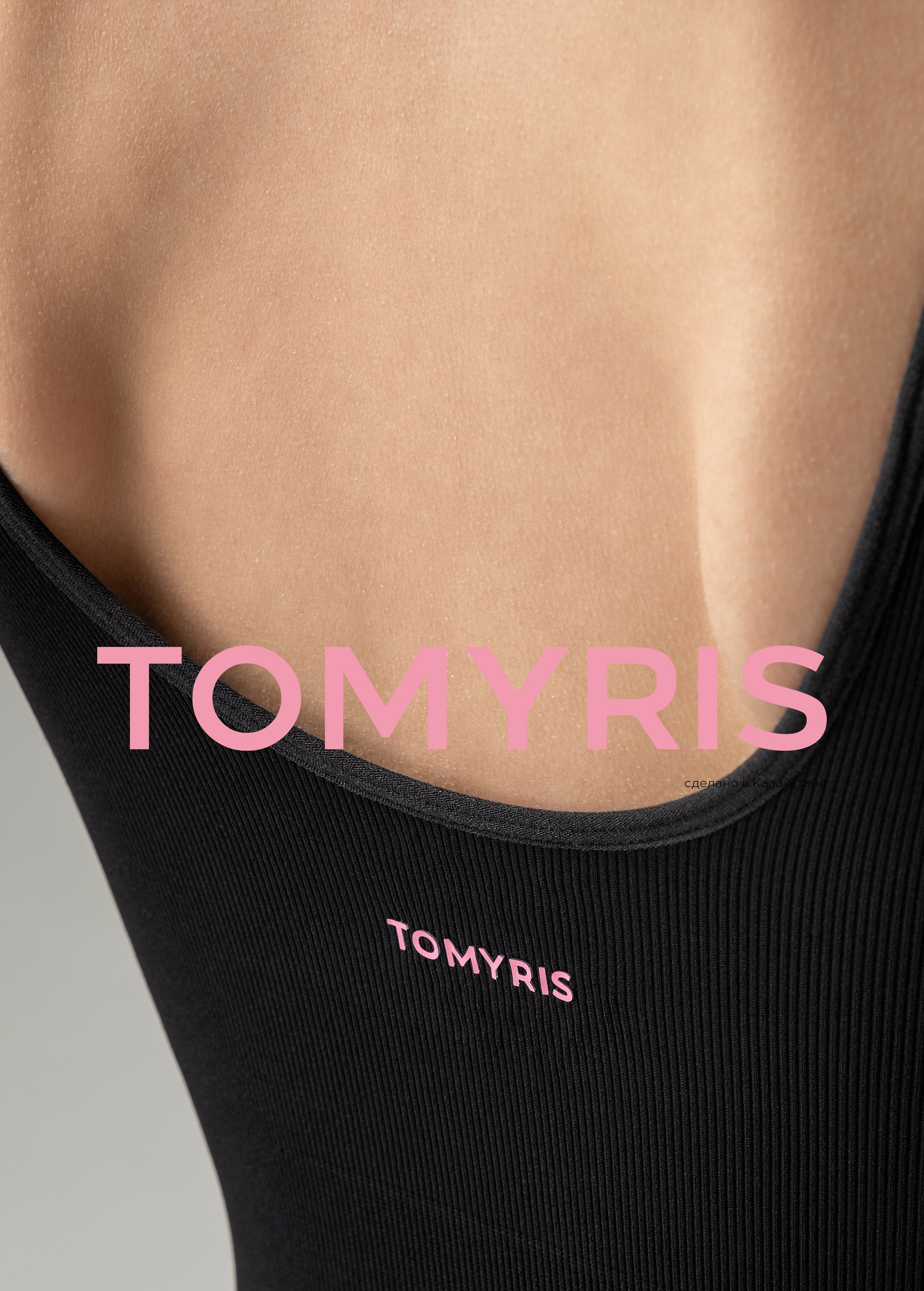 Съёмка женской одежды TOMYRIS, Алматы. Минимализм, внимание к деталям, профессиональные фото для бренда одежды. Фотограф Ринат Каримов.