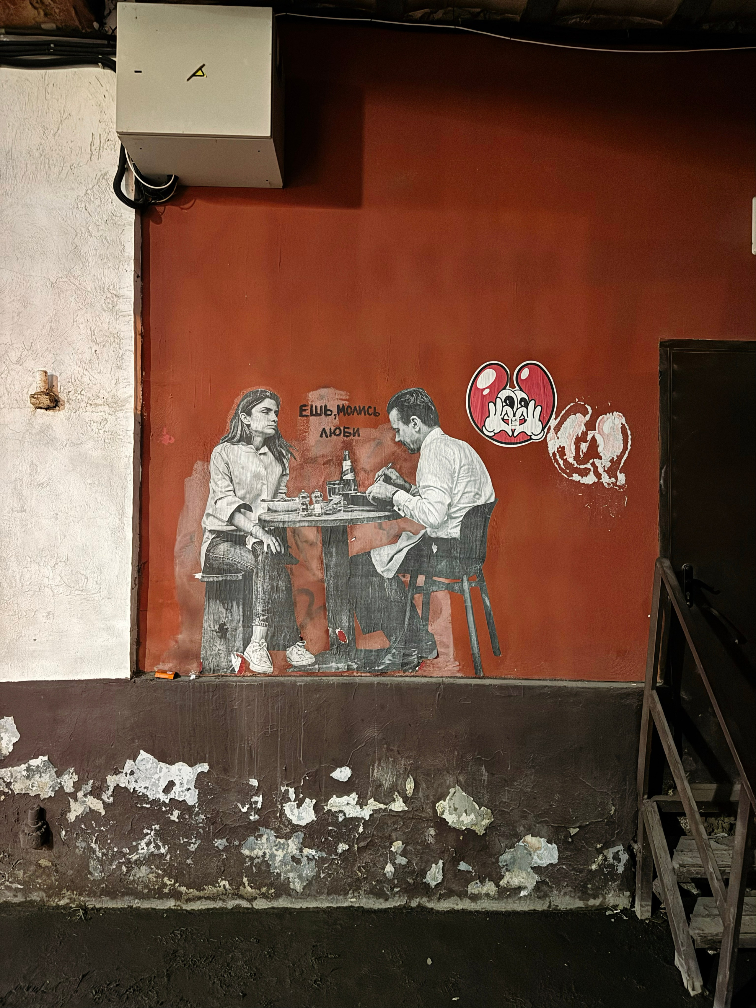 Фотопоток. Проект «Фотокладовка»: блог уличной фотографии в формате street photo