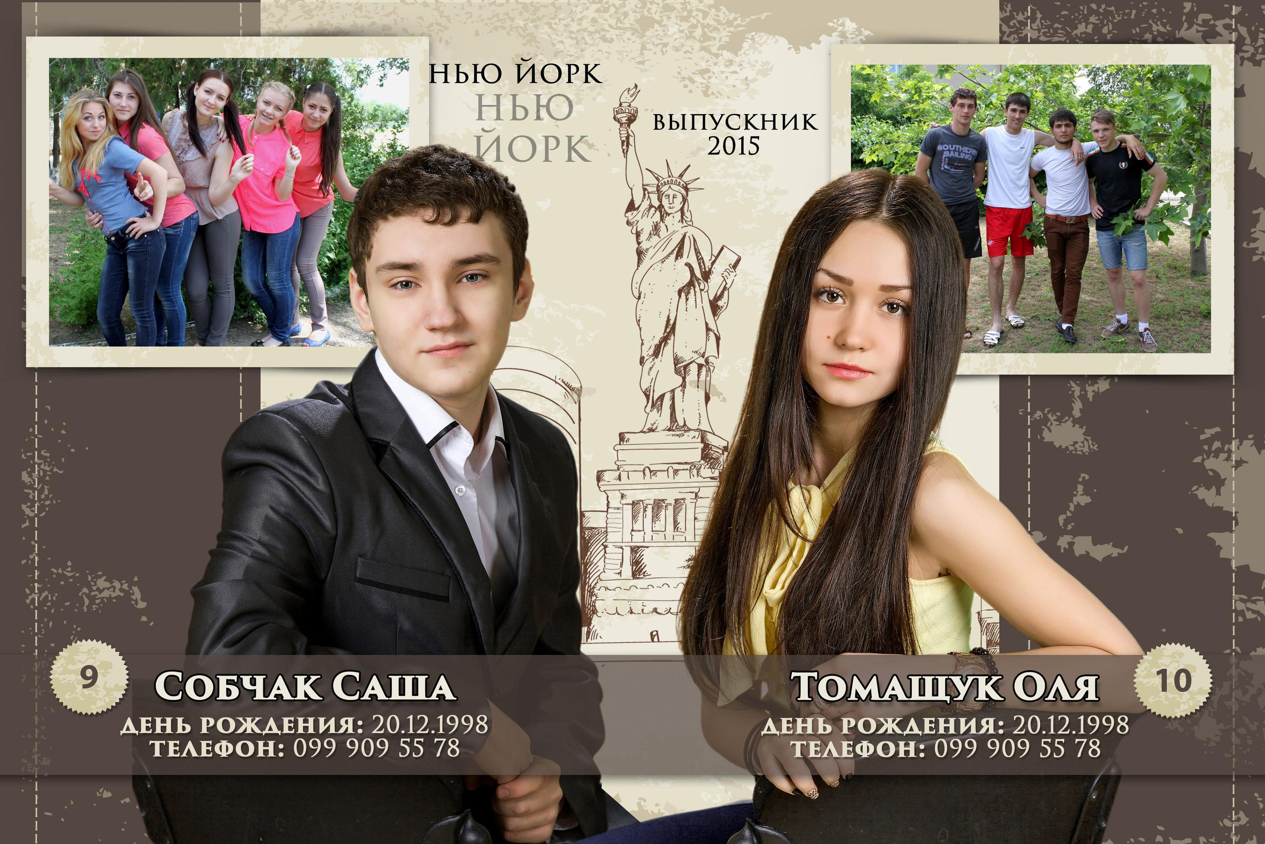 Шаблон 60 Старшая школа, гимназия, вузы. Medlori fotobook Выпускные альбомы в Липецке Лариса Медведева