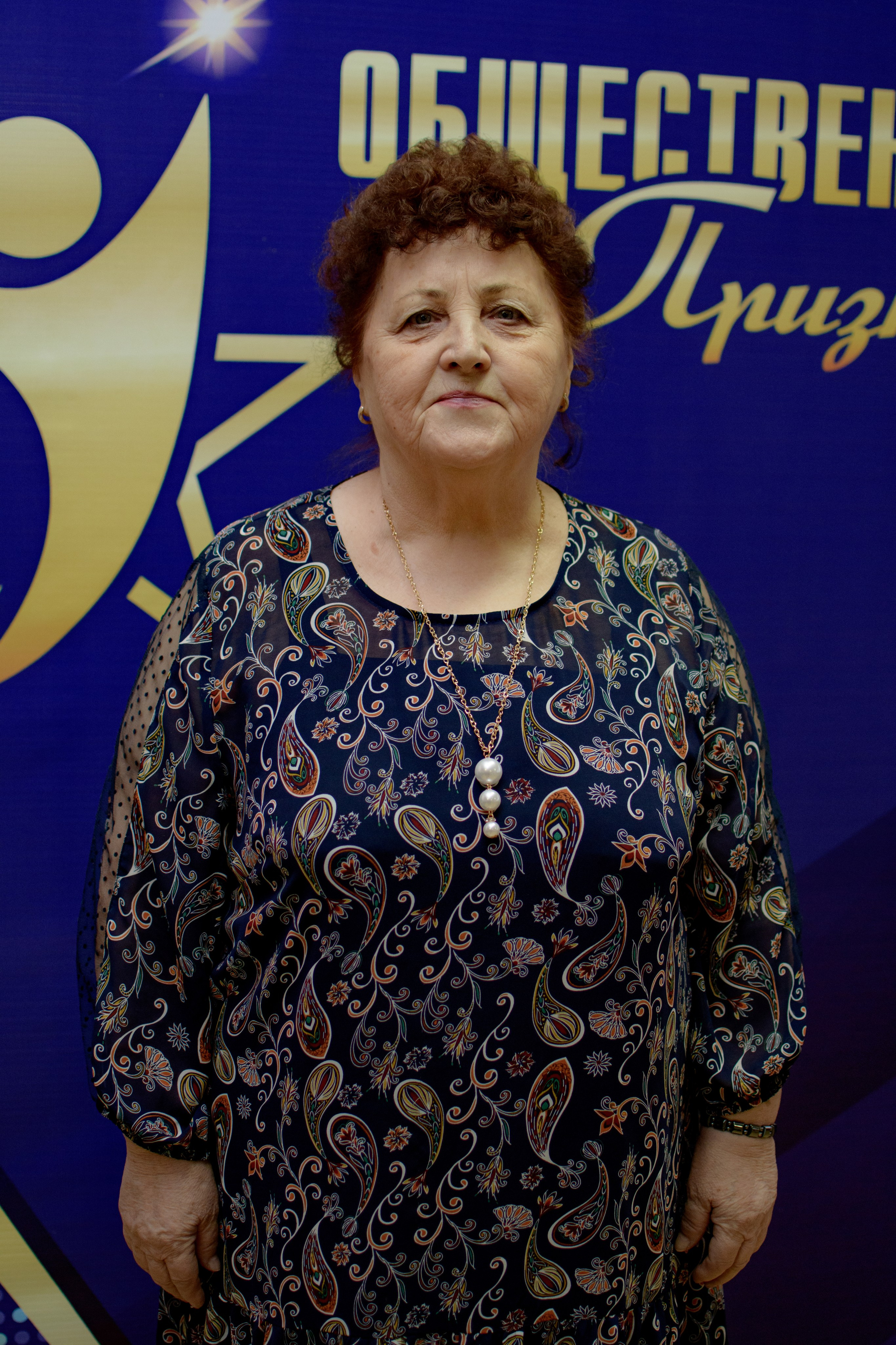 ОБЩЕСТВЕННОЕ ПРИЗНАНИЕ. Photokarish