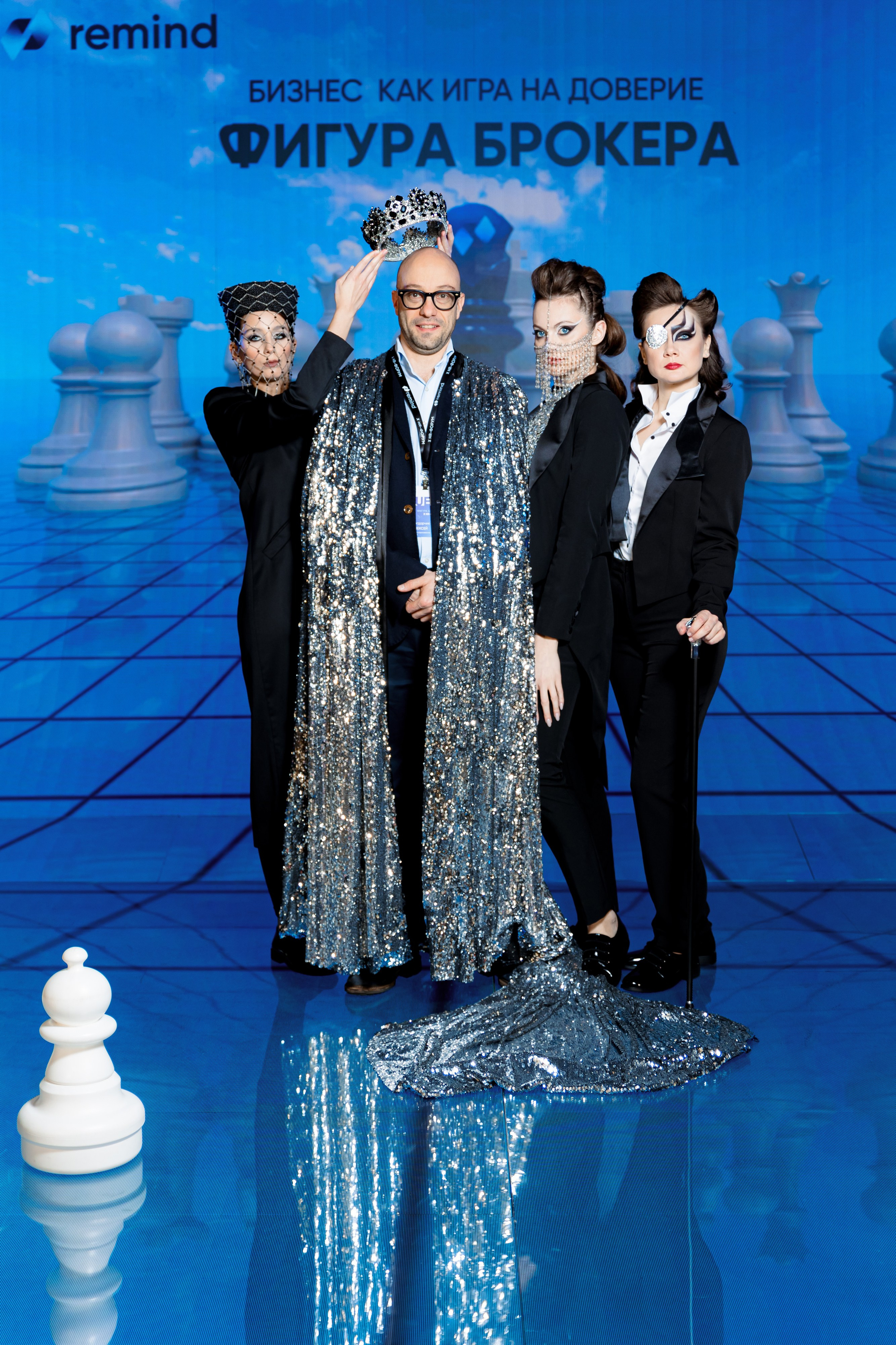 Remind | 10-й HR Форум «Фигура брокера». Репортажный фотограф Семён Борисов | Москва