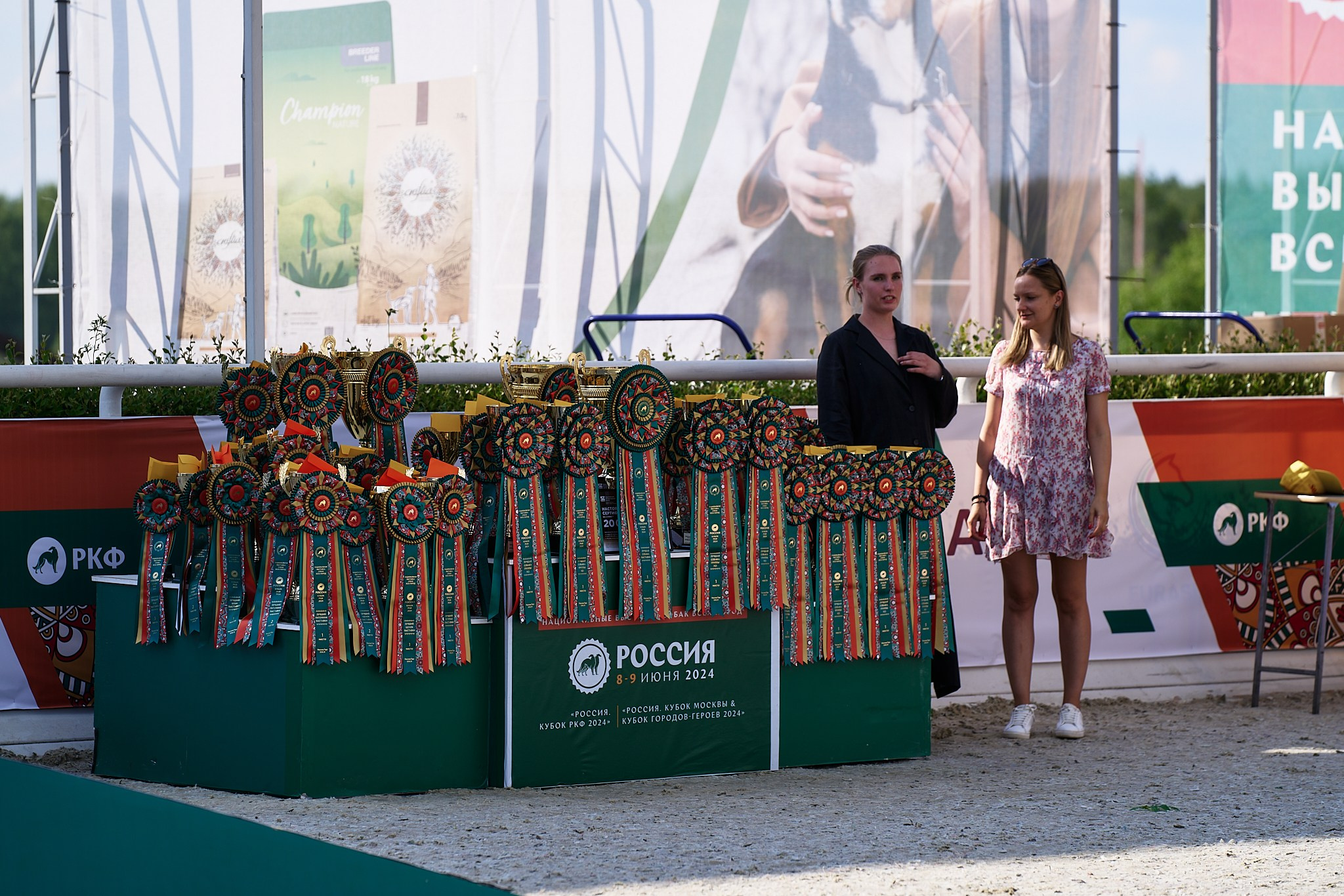 08.06.2024 «РОССИЯ. КУБОК РКФ 2024»