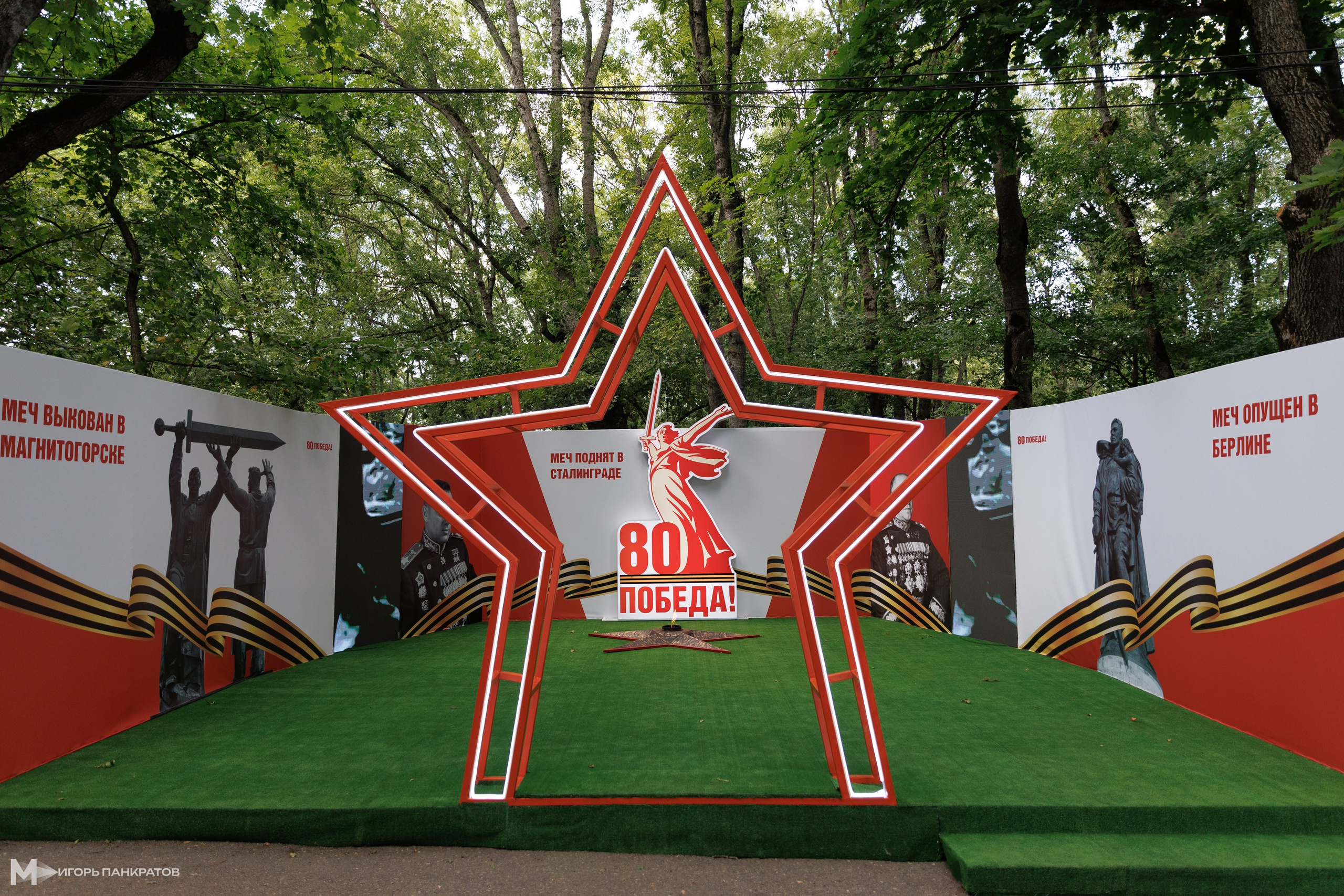 Репортаж. Игорь Панкратов | Фотограф Ставрополь