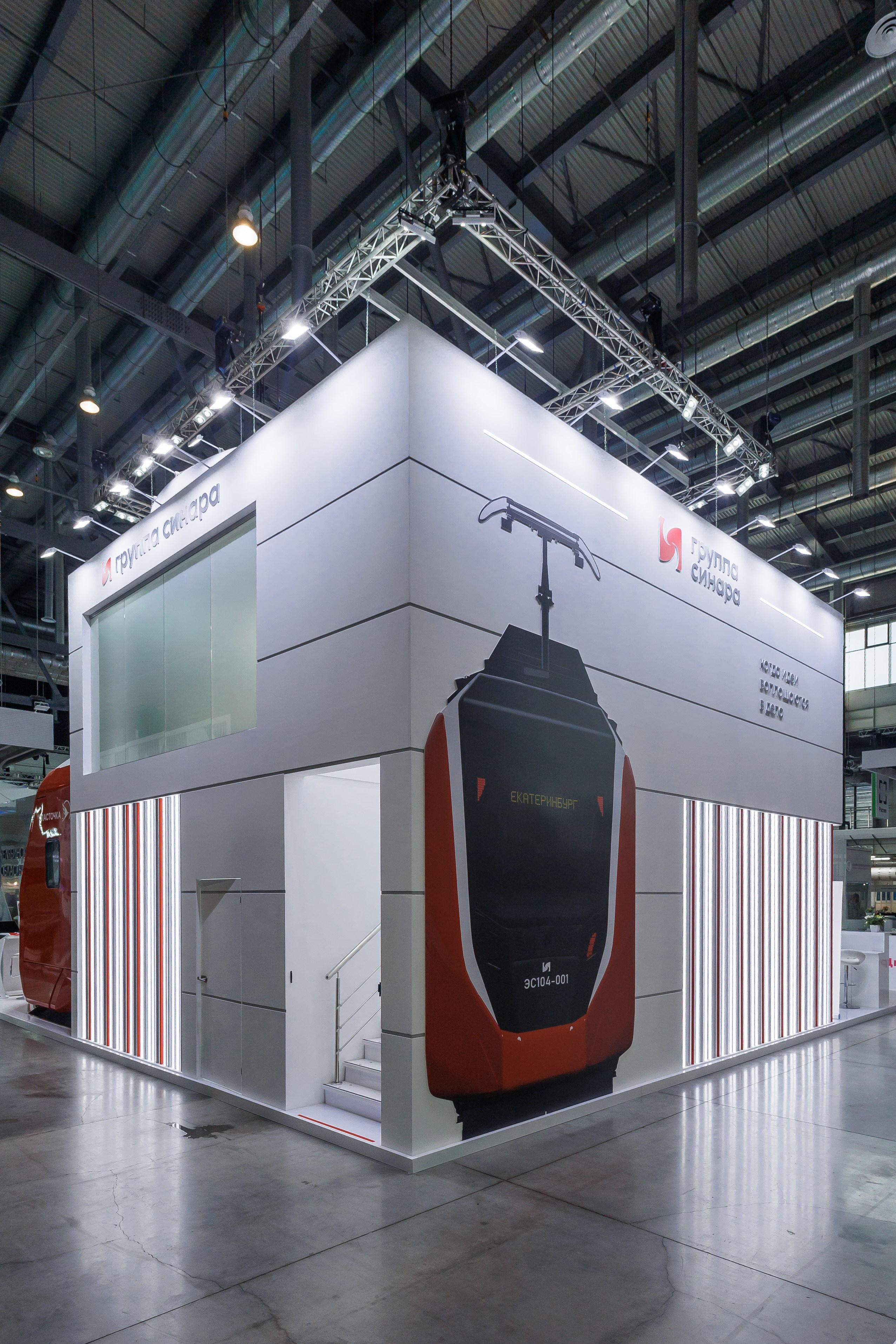 Интерьерная съемка стендов на выставке «Иннопром»        фотограф на иннопром фотограф на форум фотограф ПМЭФ