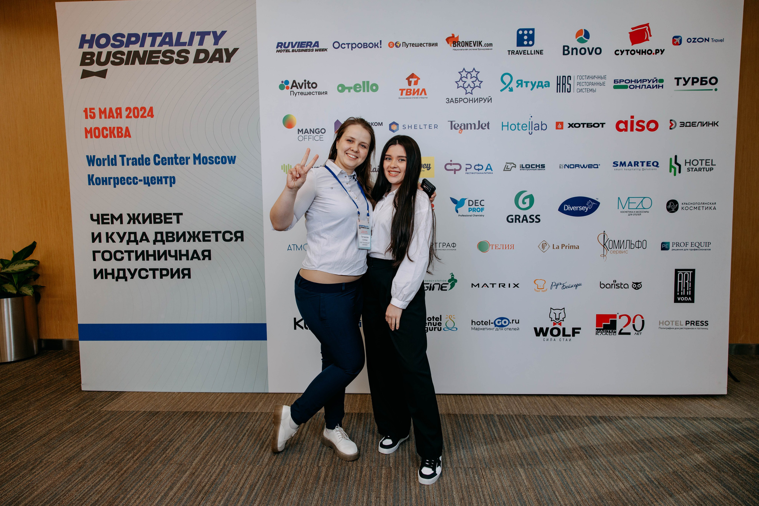 Форум отельеров. Фото и видео съемка. Андрей Ионов