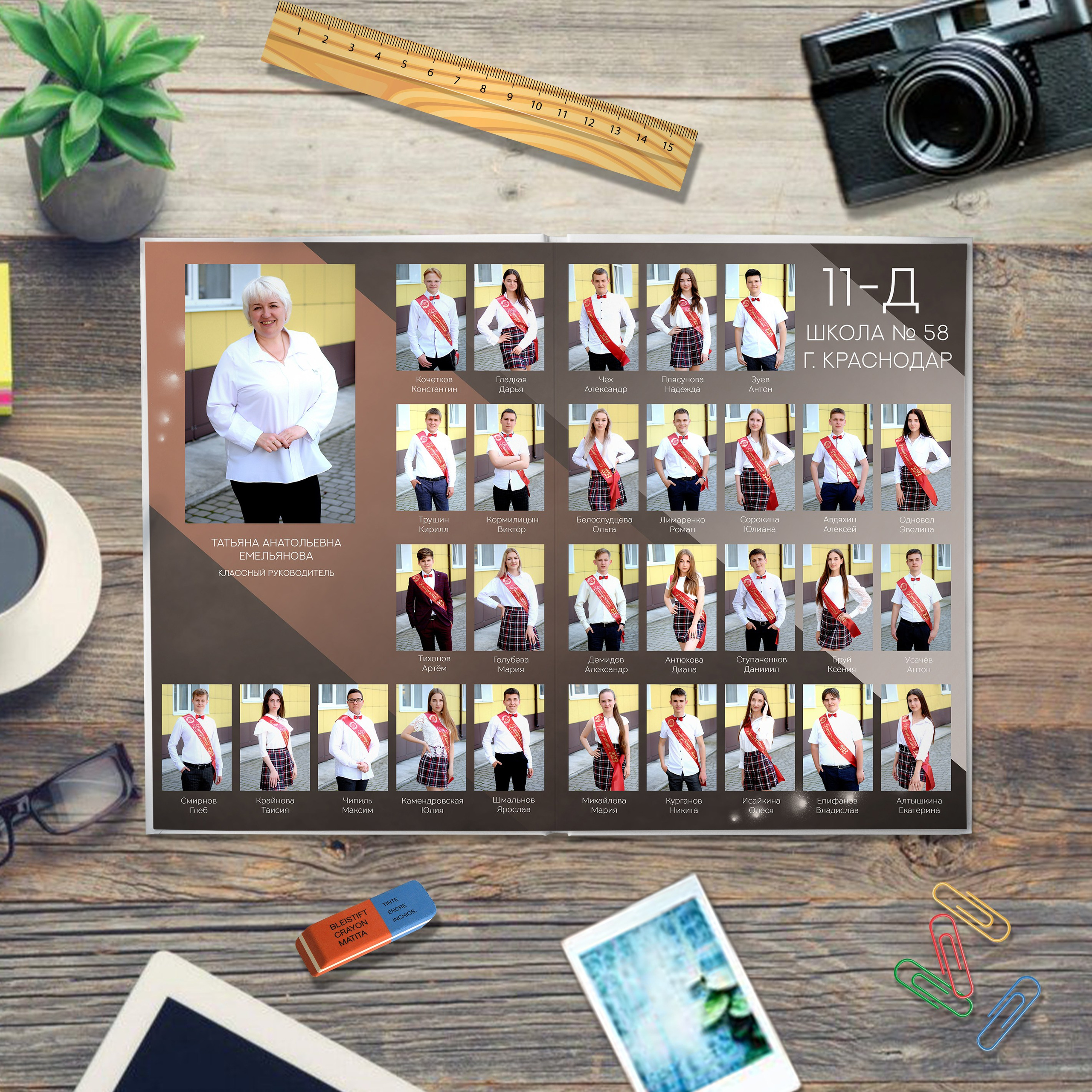 9-11 15 разв. Вячеслав Скрипник Фотограф Краснодар