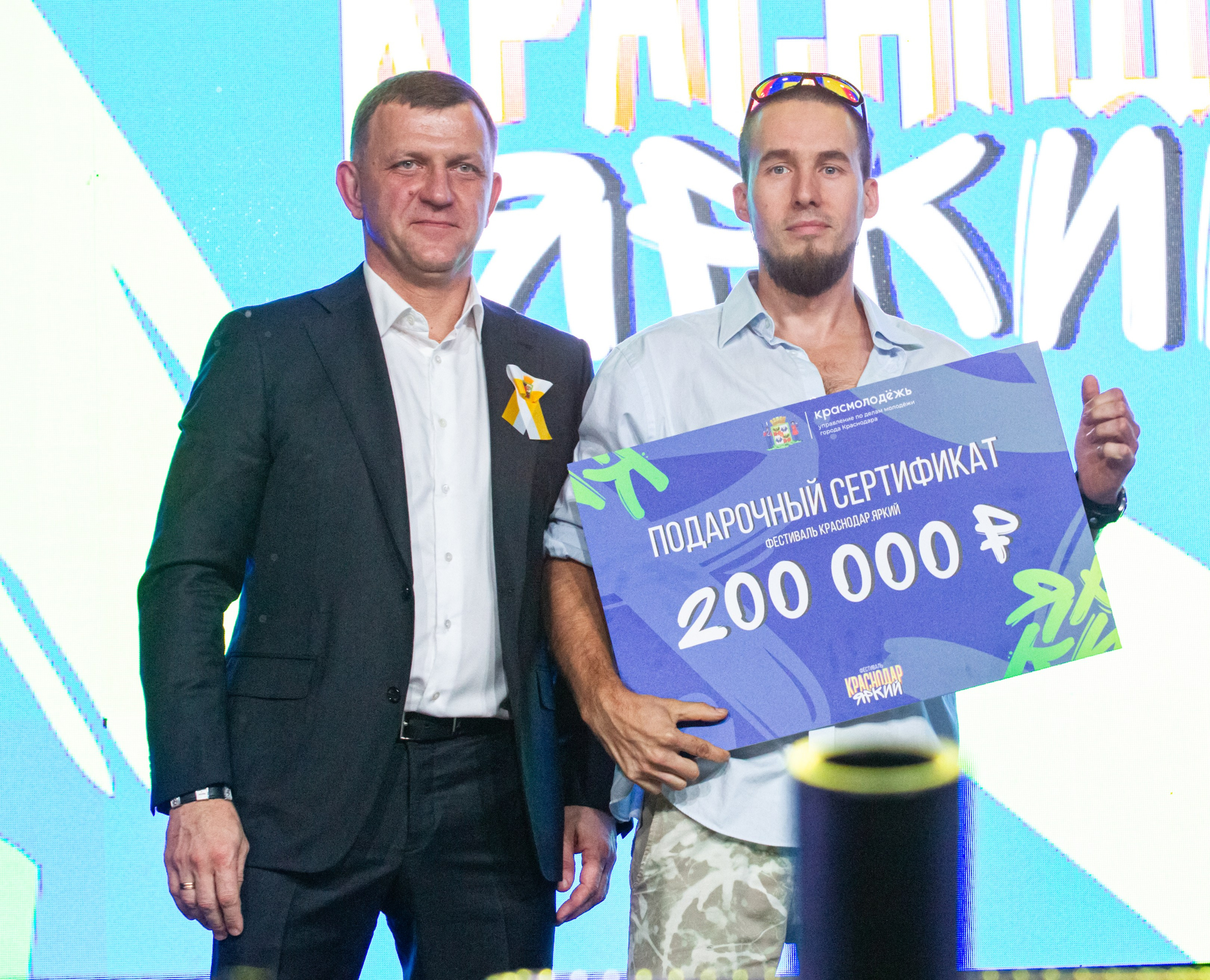 День города Краснодара + концерт Mia Boyka / @Дс Олимп / Краснодар. Концертный фотограф в Краснодаре