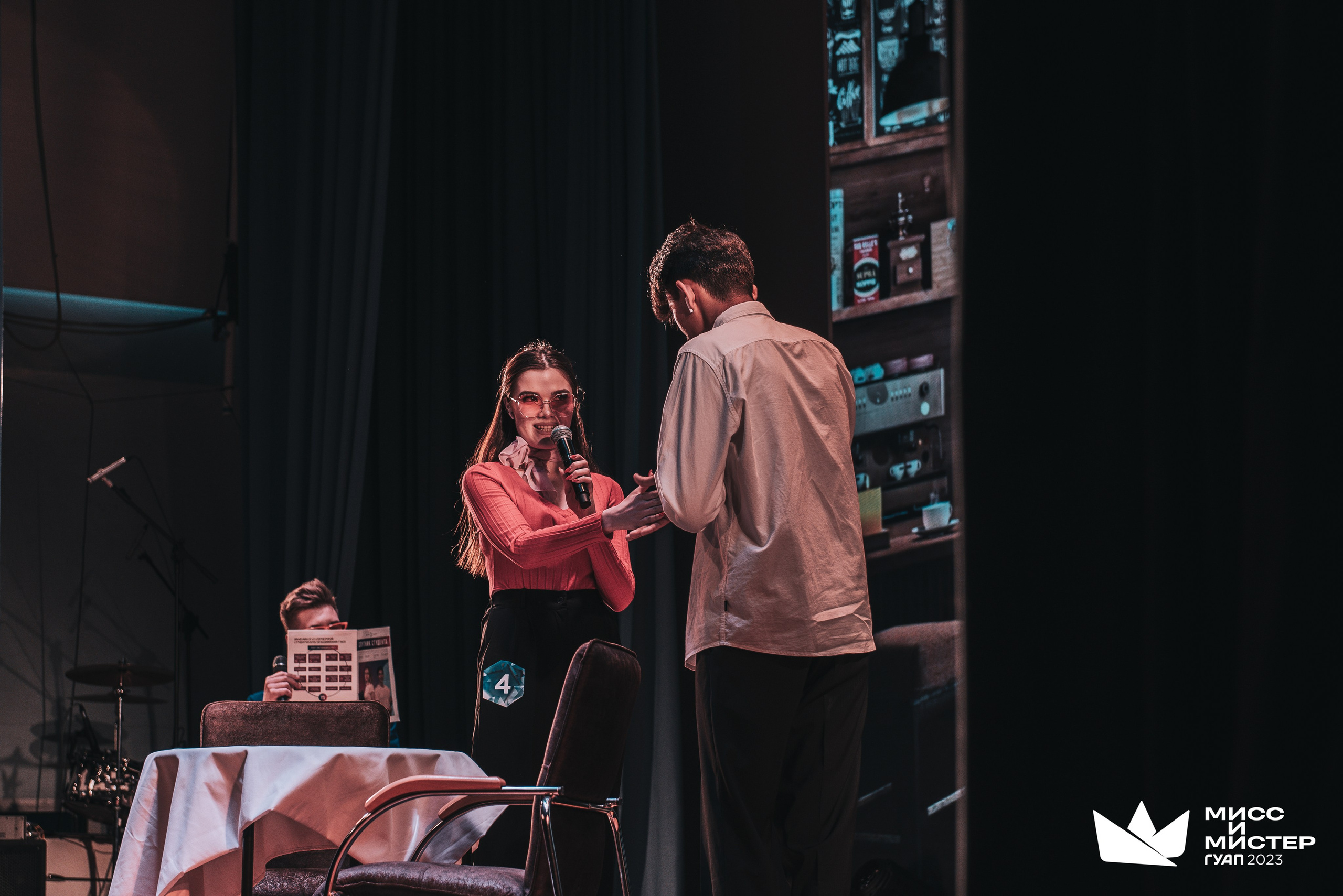 Мистер и Мисс ГУАП 2023