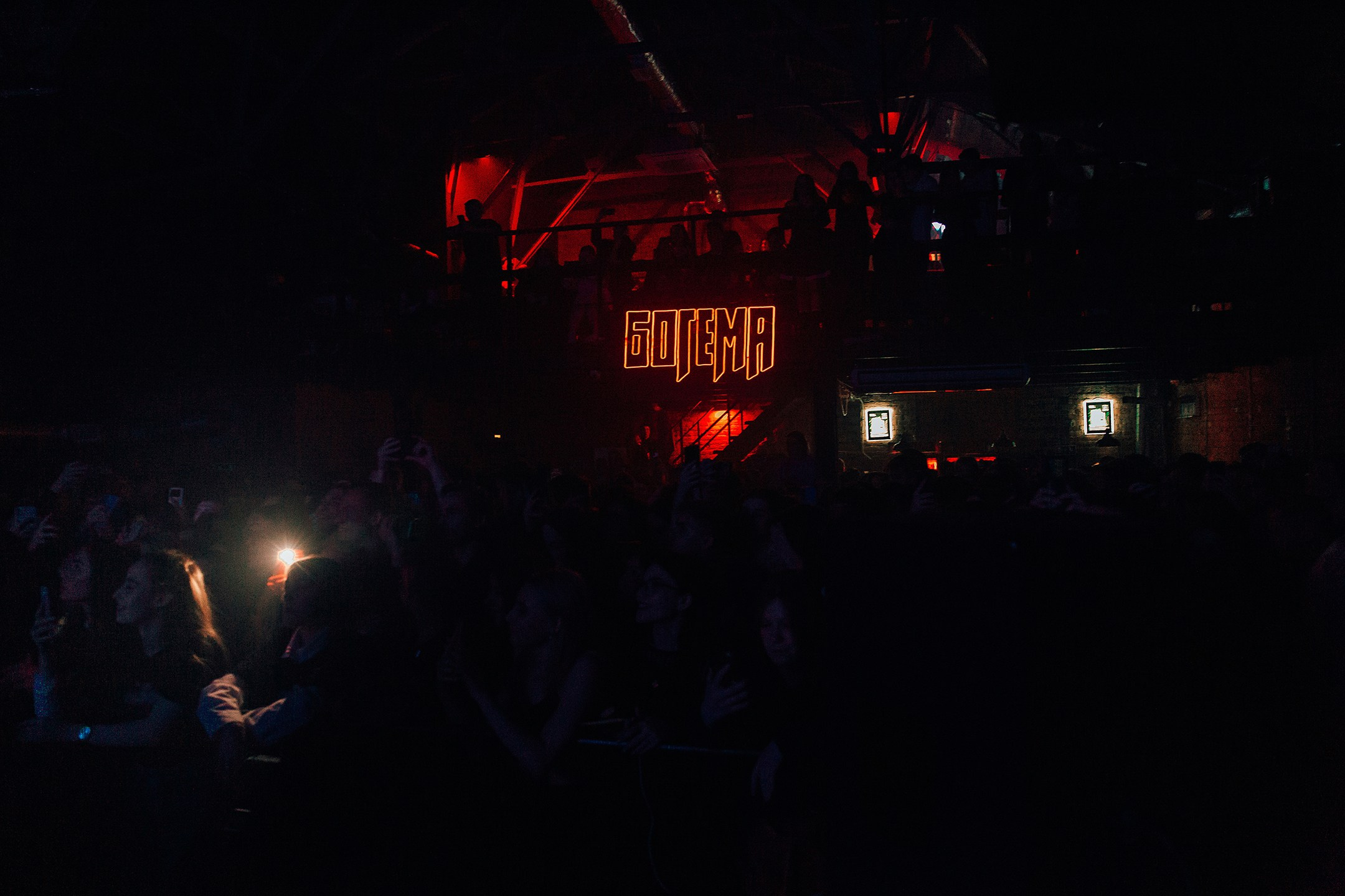 Концерты. Фотограф Марина Пантелеева