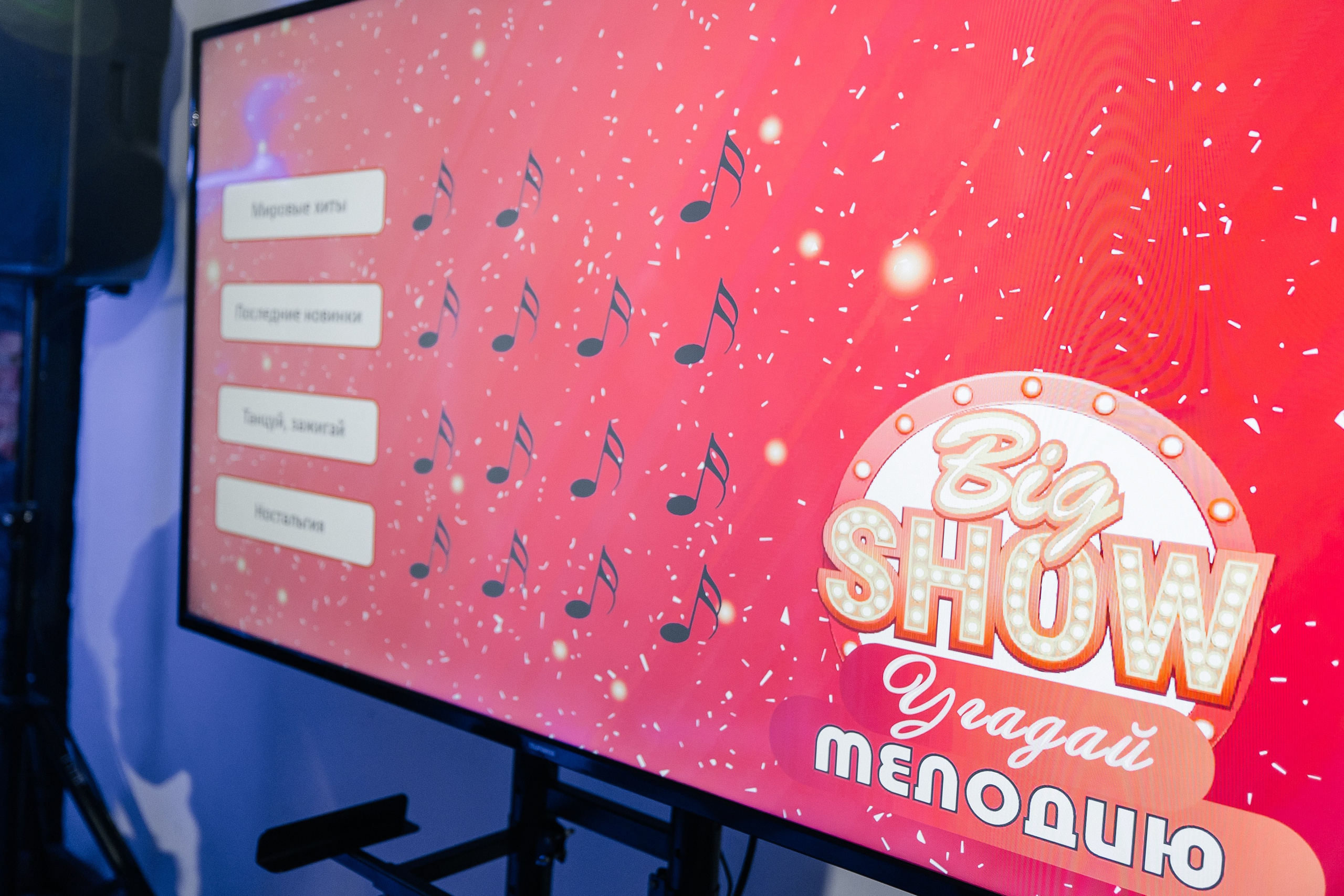 РУСАЛ 65 ЛЕТ. Фотограф в Красноярске