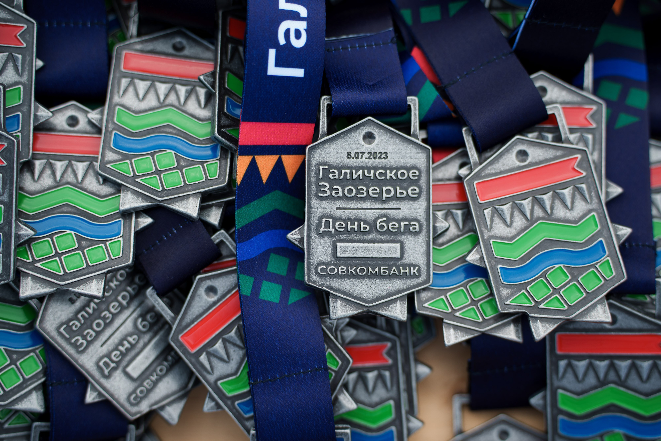 Трейловый забег «Галичское заозерье». Репортажный фотограф Сергей Сажин г. Ярославль