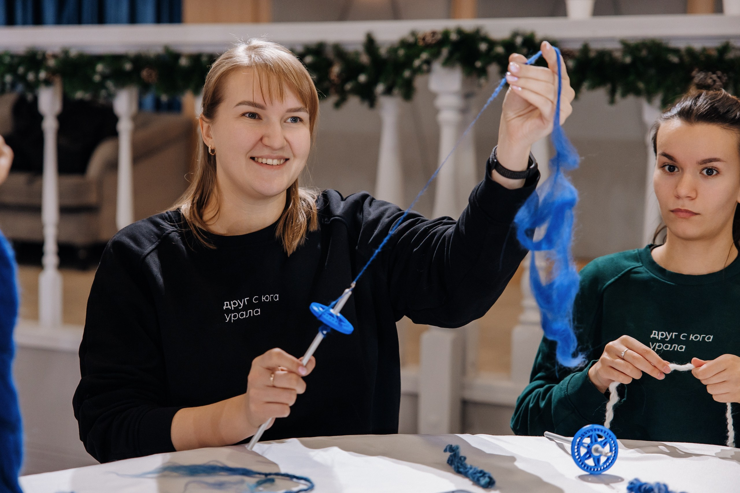 Друг с юга Урала. Главная