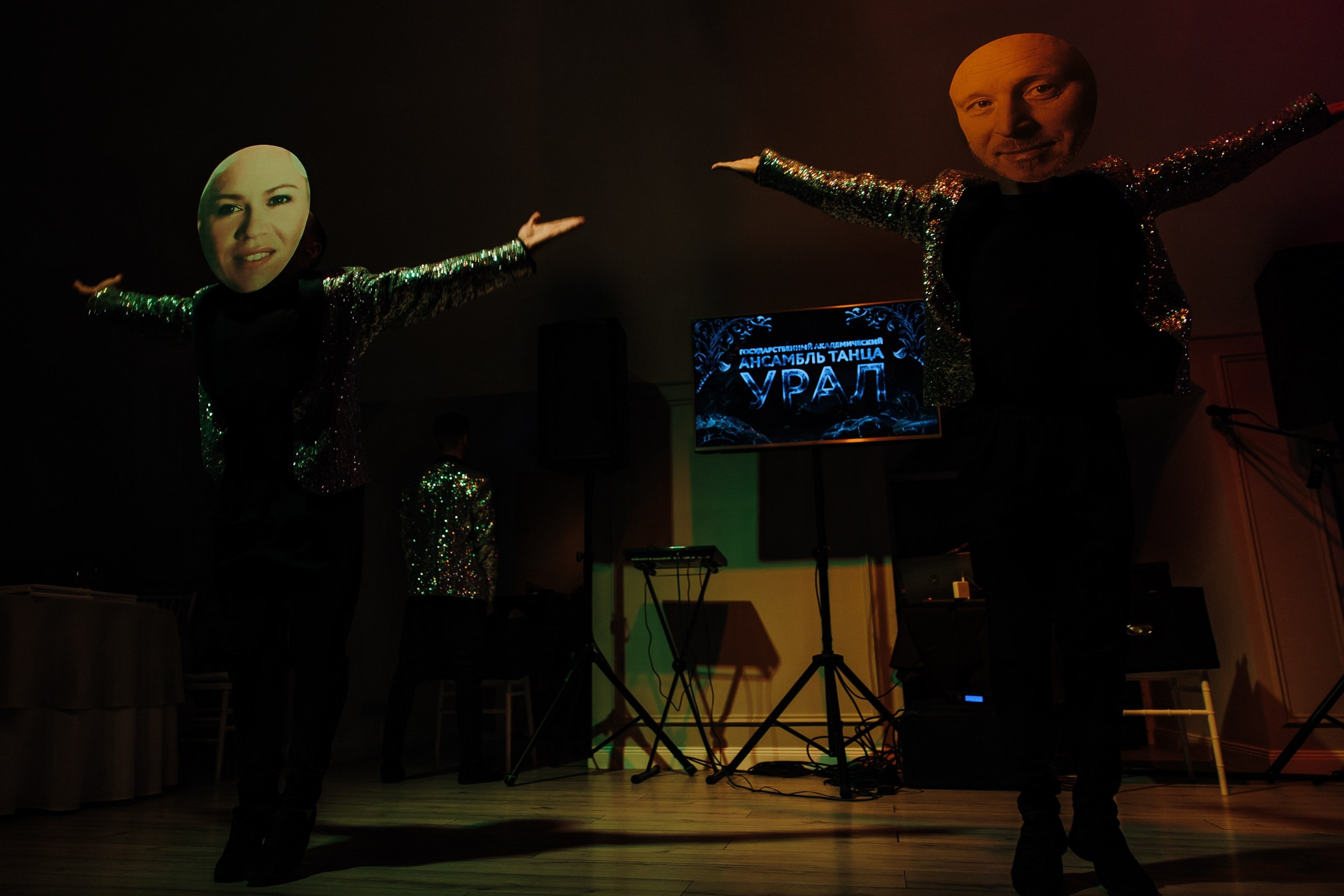 Юбилей «Урал». Главная