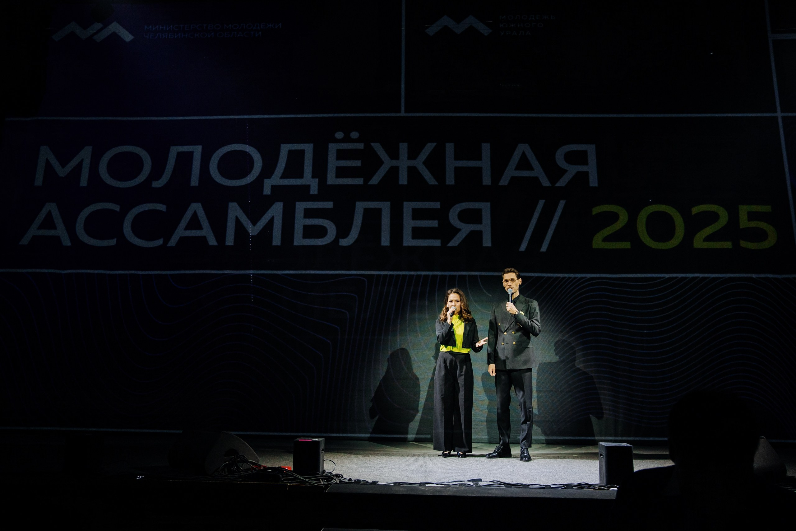 Друг с юга Урала. Главная