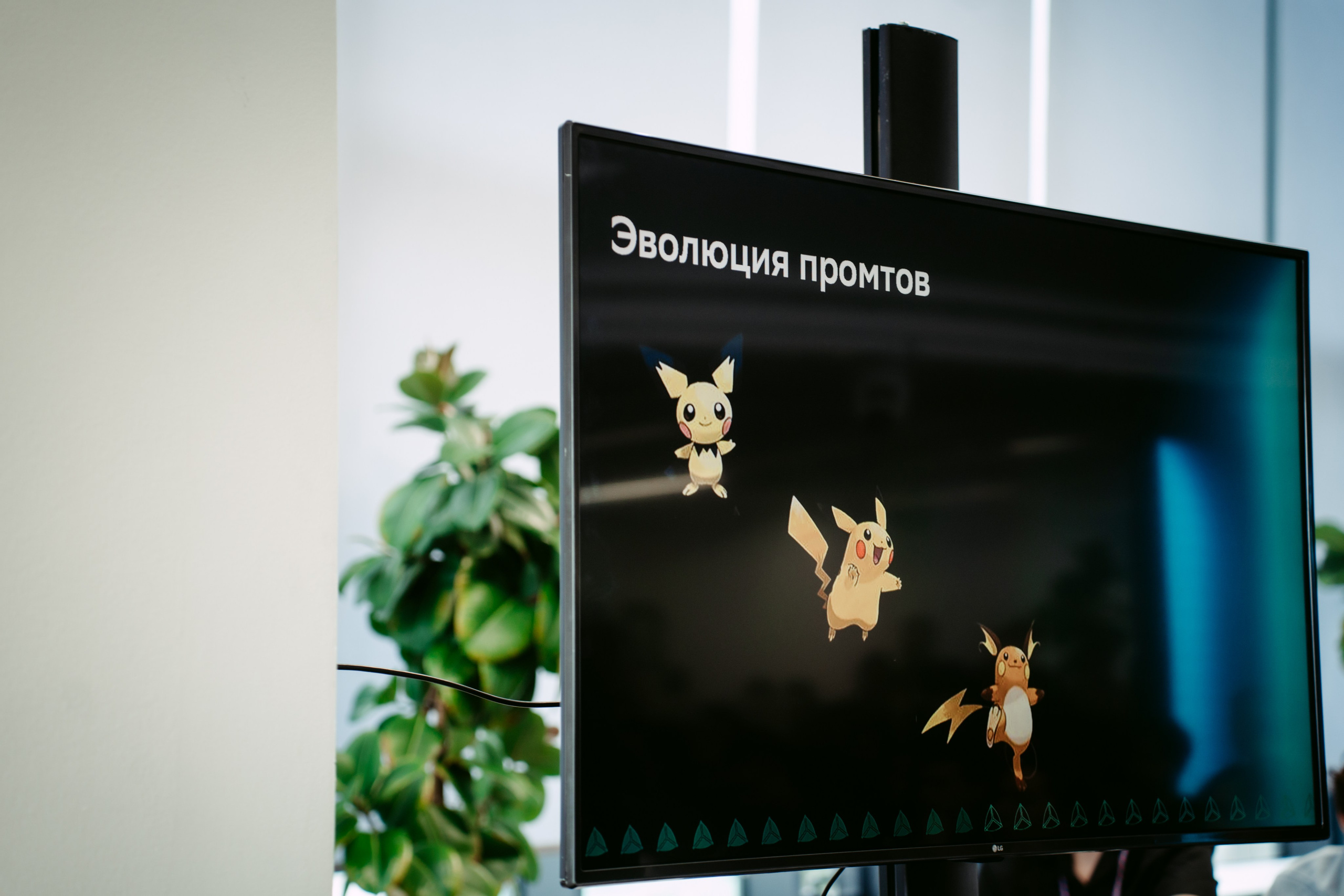 Татар Сан. Главная