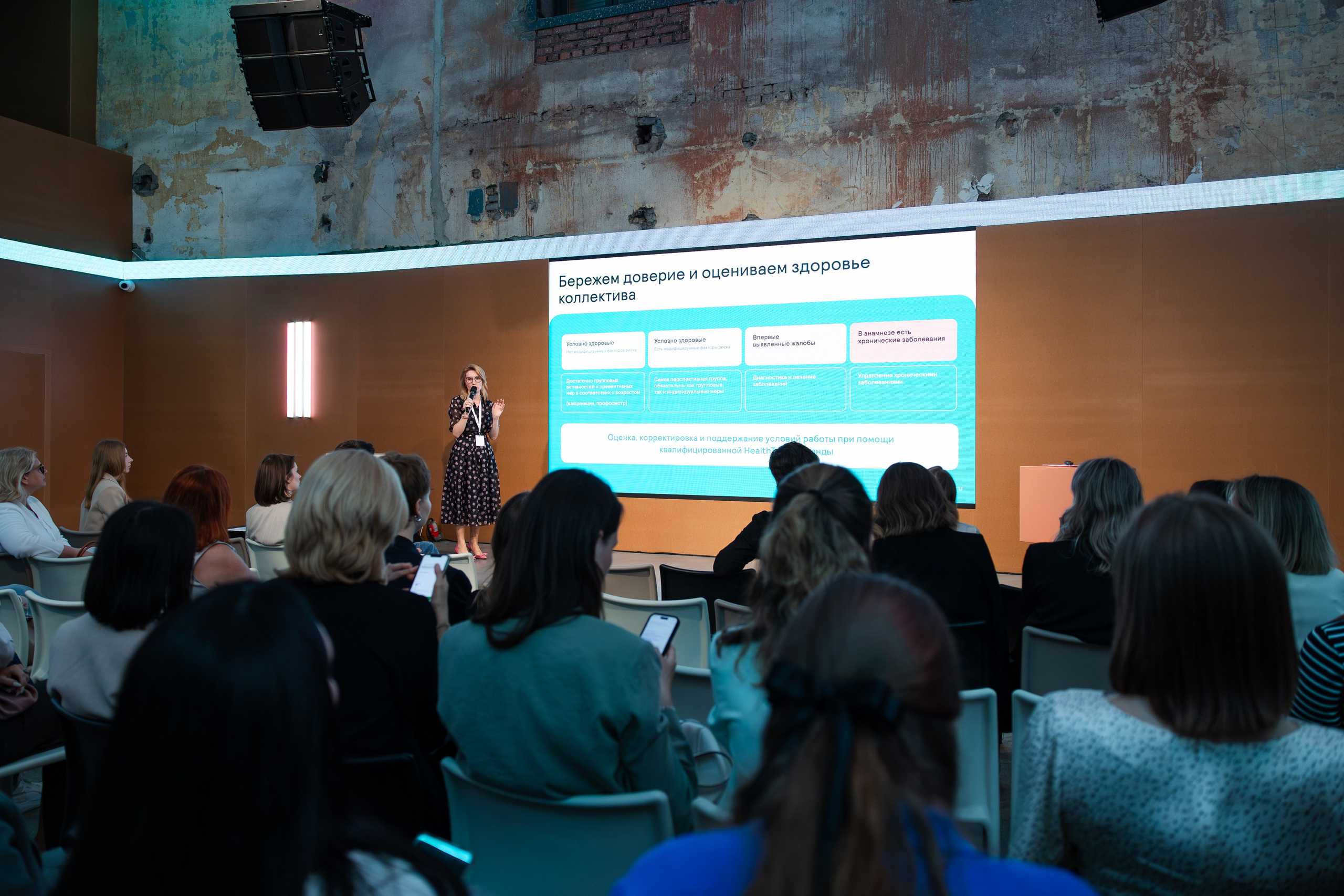 Бизнес-бранч Bestdoctor. Свадебный репортажный фотограф в Москве