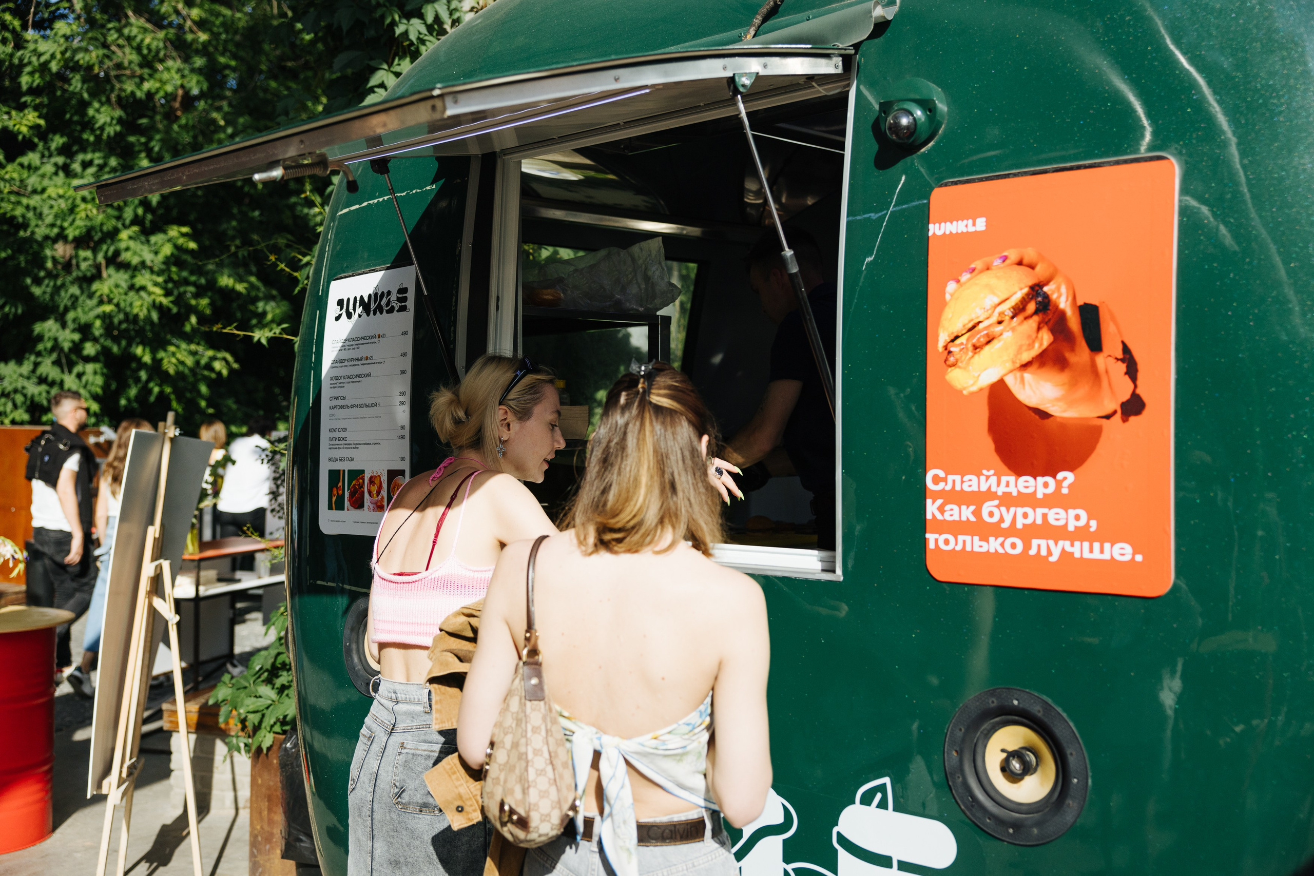 17–18 июня 2023 в пространстве YAUZA / День 2. Фотоотчеты «Ламбада-маркета»