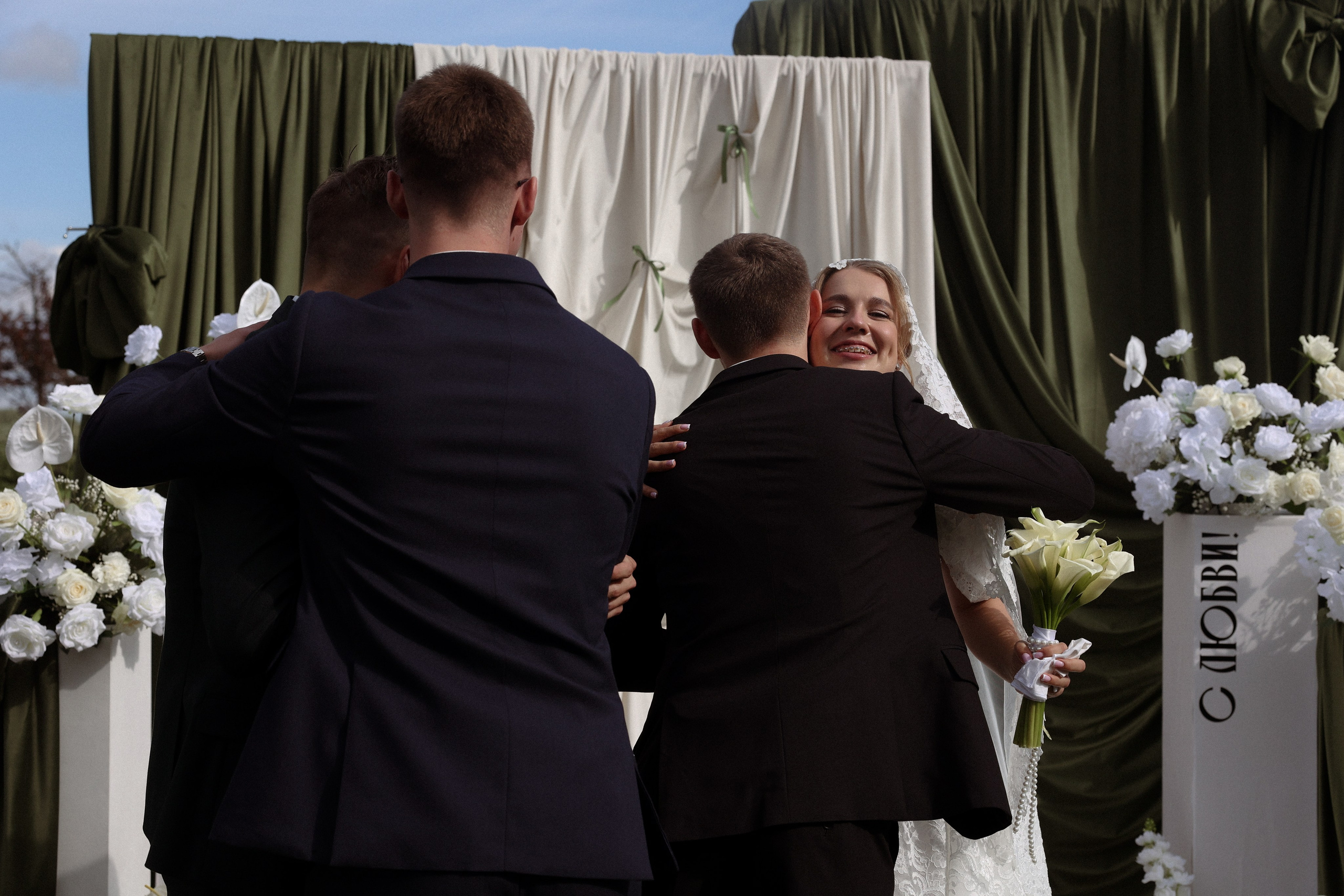 «Все начинается с любви!» — Мария и Михаил. Свадебный и семейный фотограф в Москве Ломова Ирина