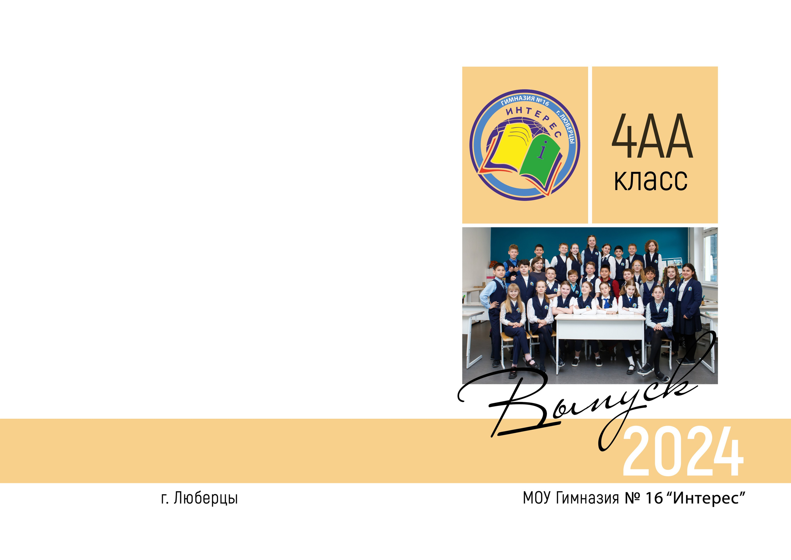 «Классика». Детский и семейный фотограф Мария Киселёва. Москва