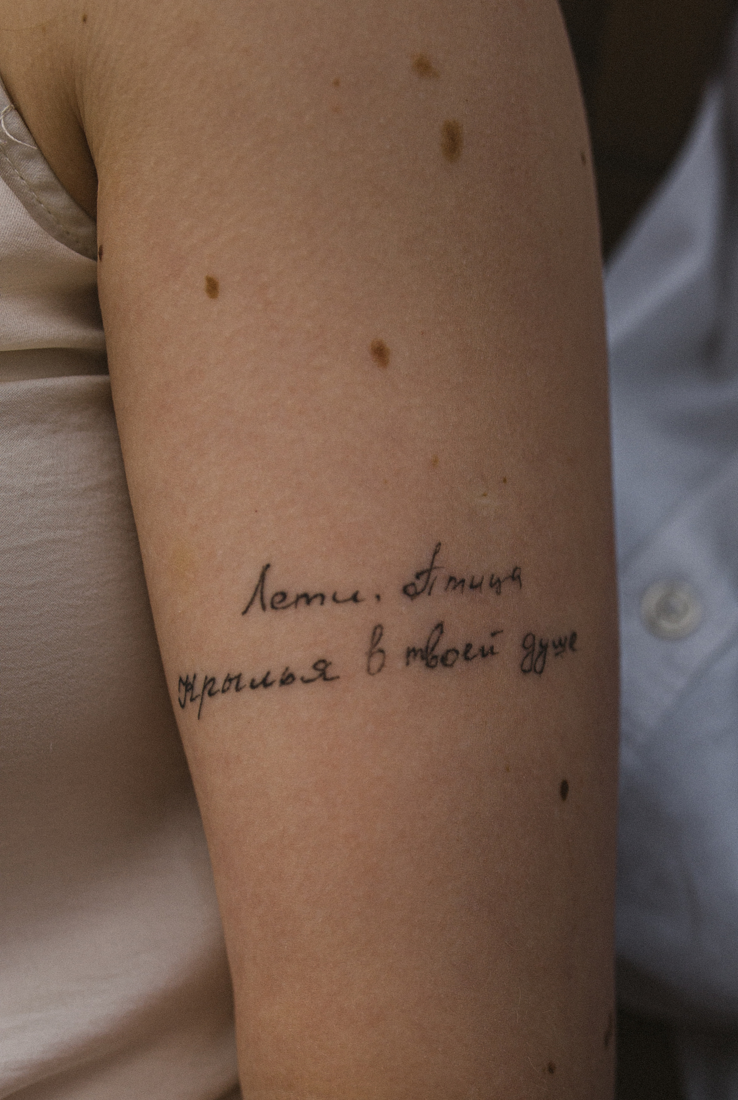 Татьяна и Алексей. Женский и семейный фотограф в Сургуте Ольга БорОдько