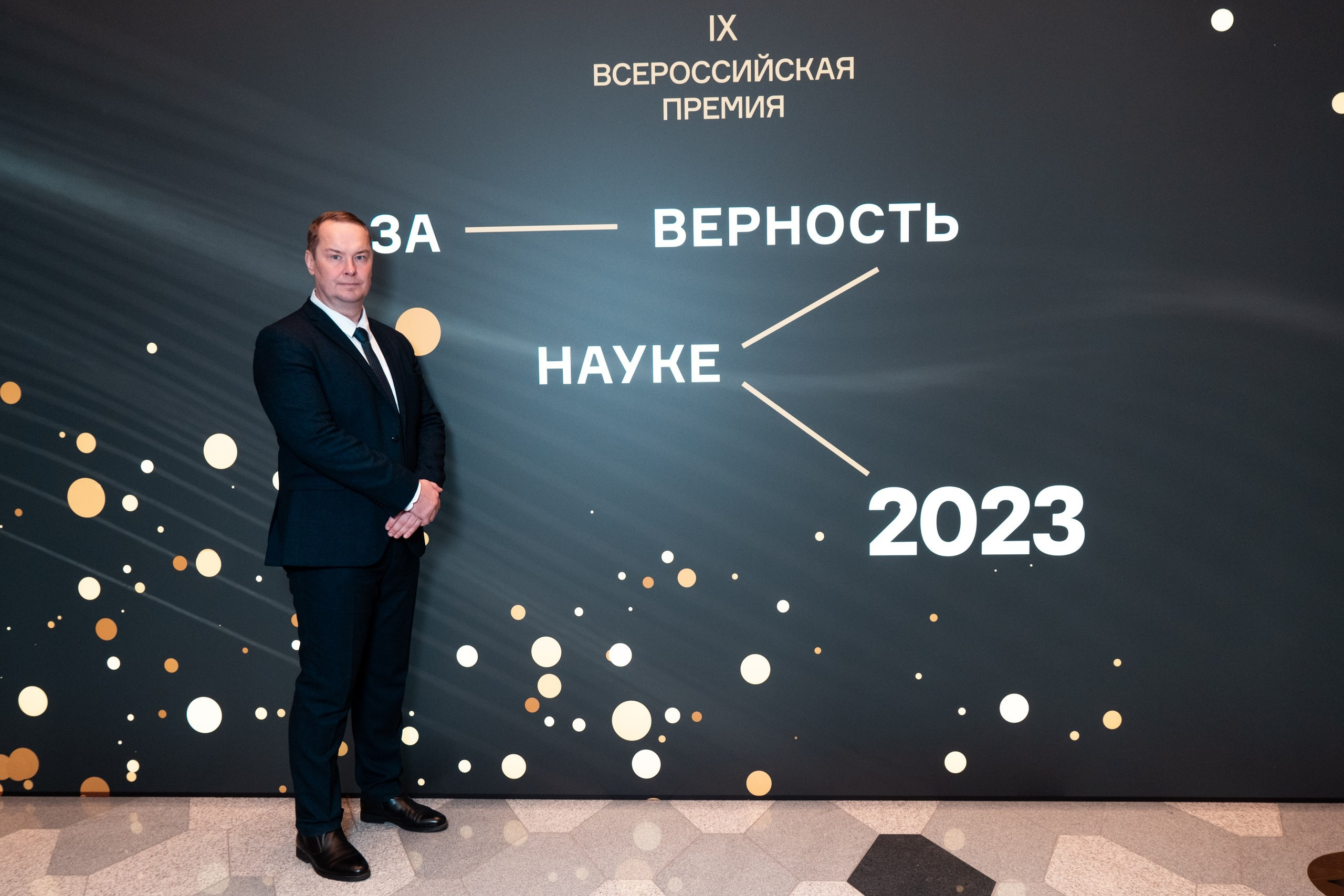 Репотраж (За верность науке). Фотограф и видеограф в Москве и МО — Евгений Лавров