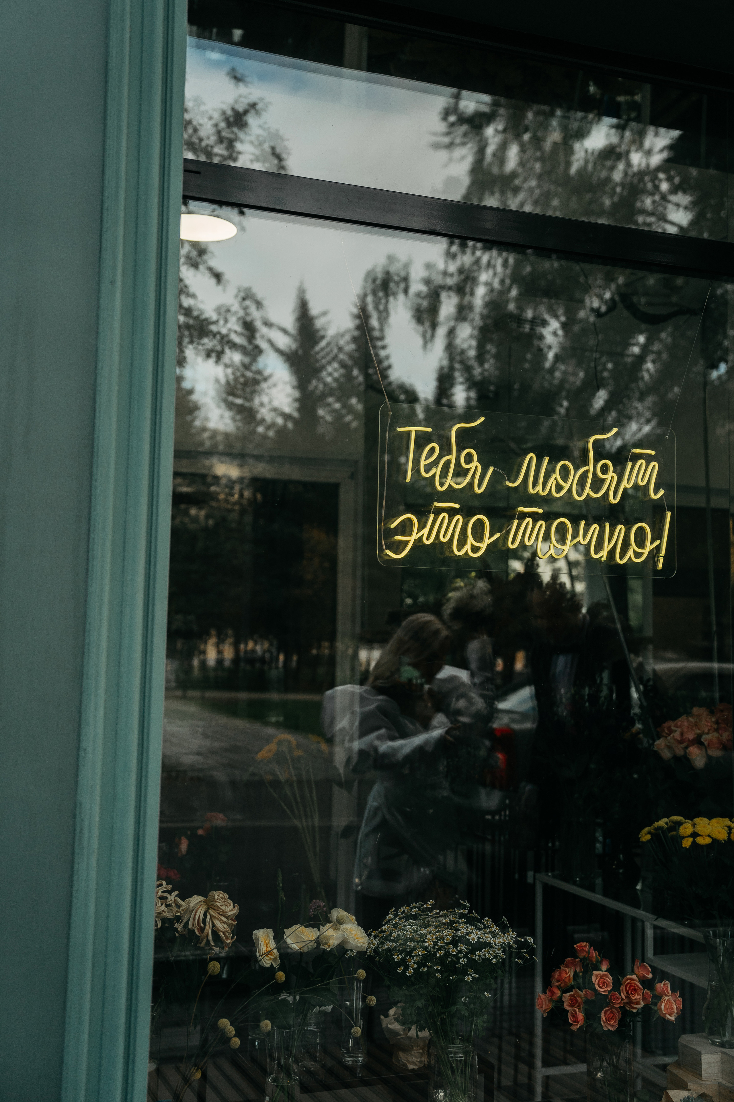 Роман Ира. Григорий и Ольга Насинник — свадебный фотограф Архангельск