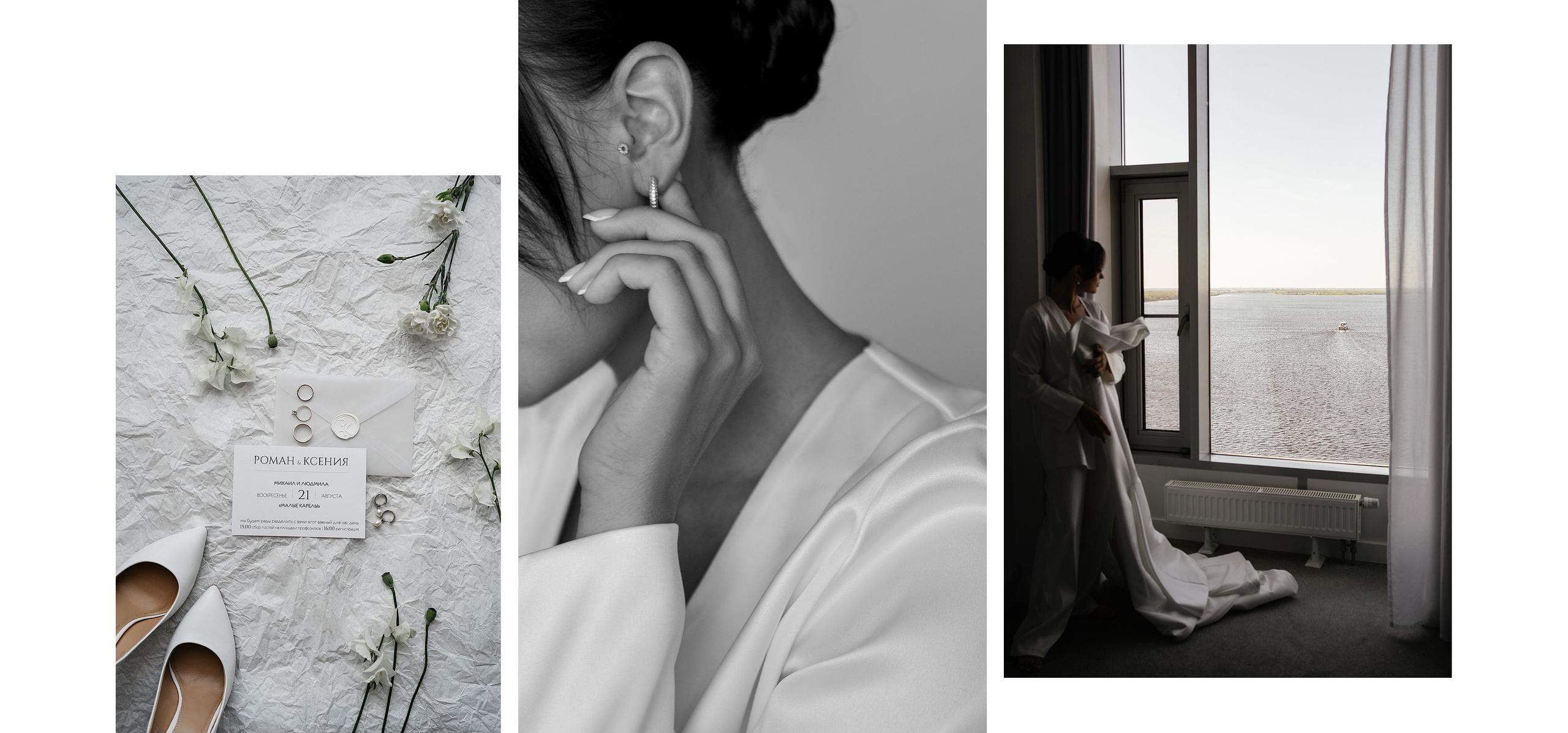 Роман Ксения. Григорий и Ольга Насинник — свадебный фотограф Архангельск