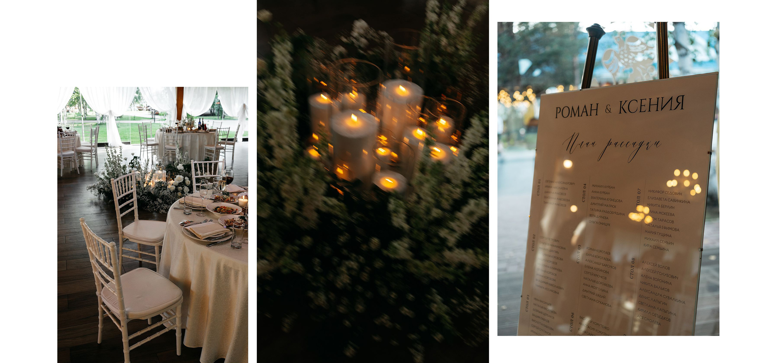 Роман Ксения. Григорий и Ольга Насинник — свадебный фотограф Архангельск