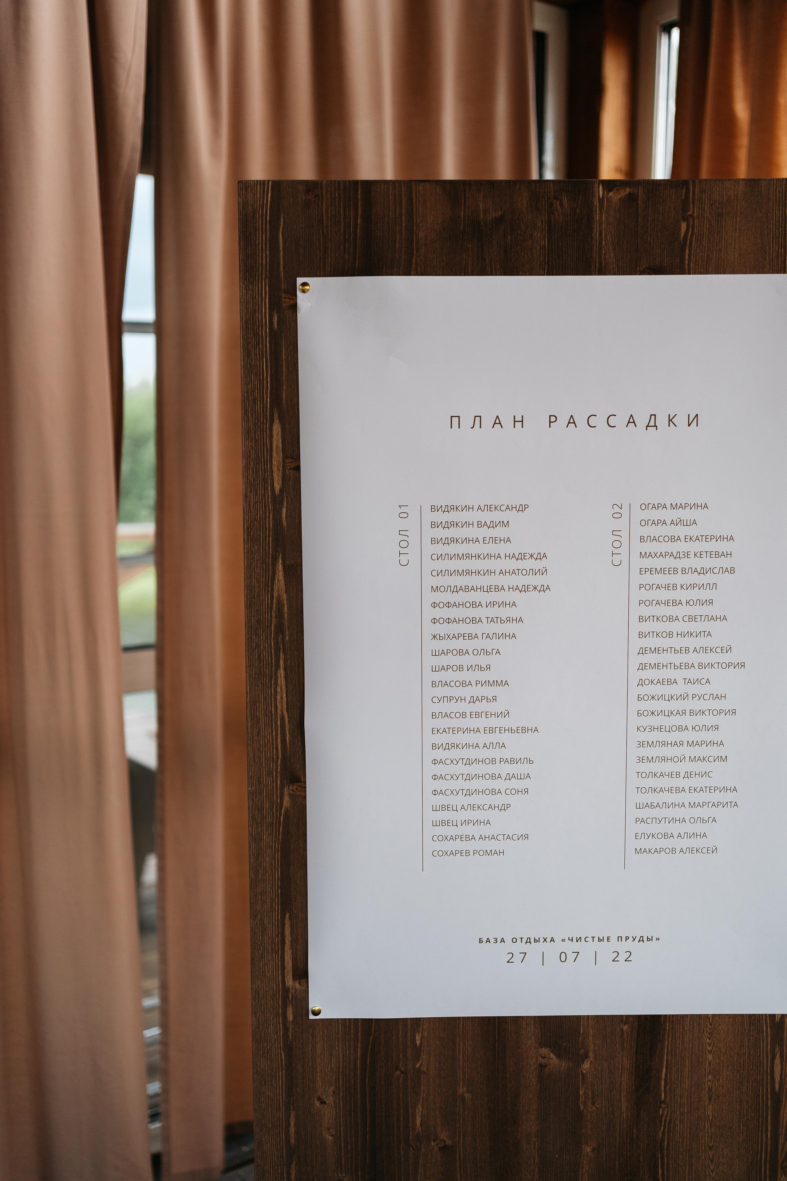 Миша  Настя. Григорий и Ольга Насинник — свадебный фотограф Архангельск