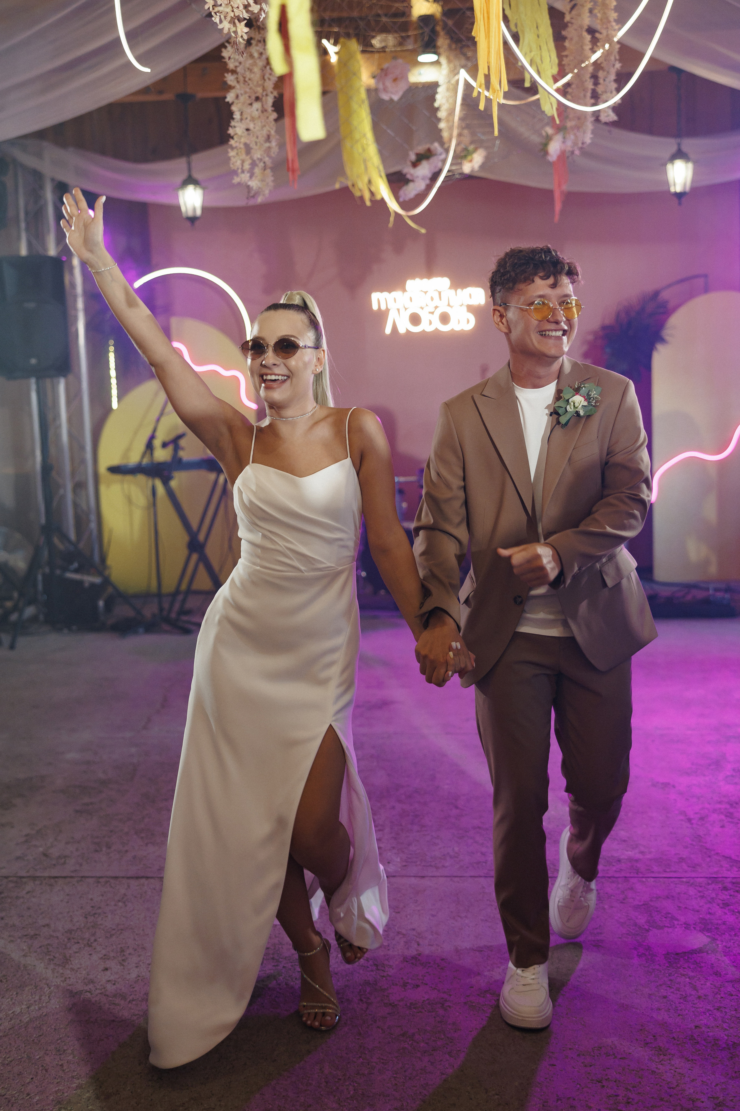 Свадьба-вечеринка. Организатор Романова Любовь