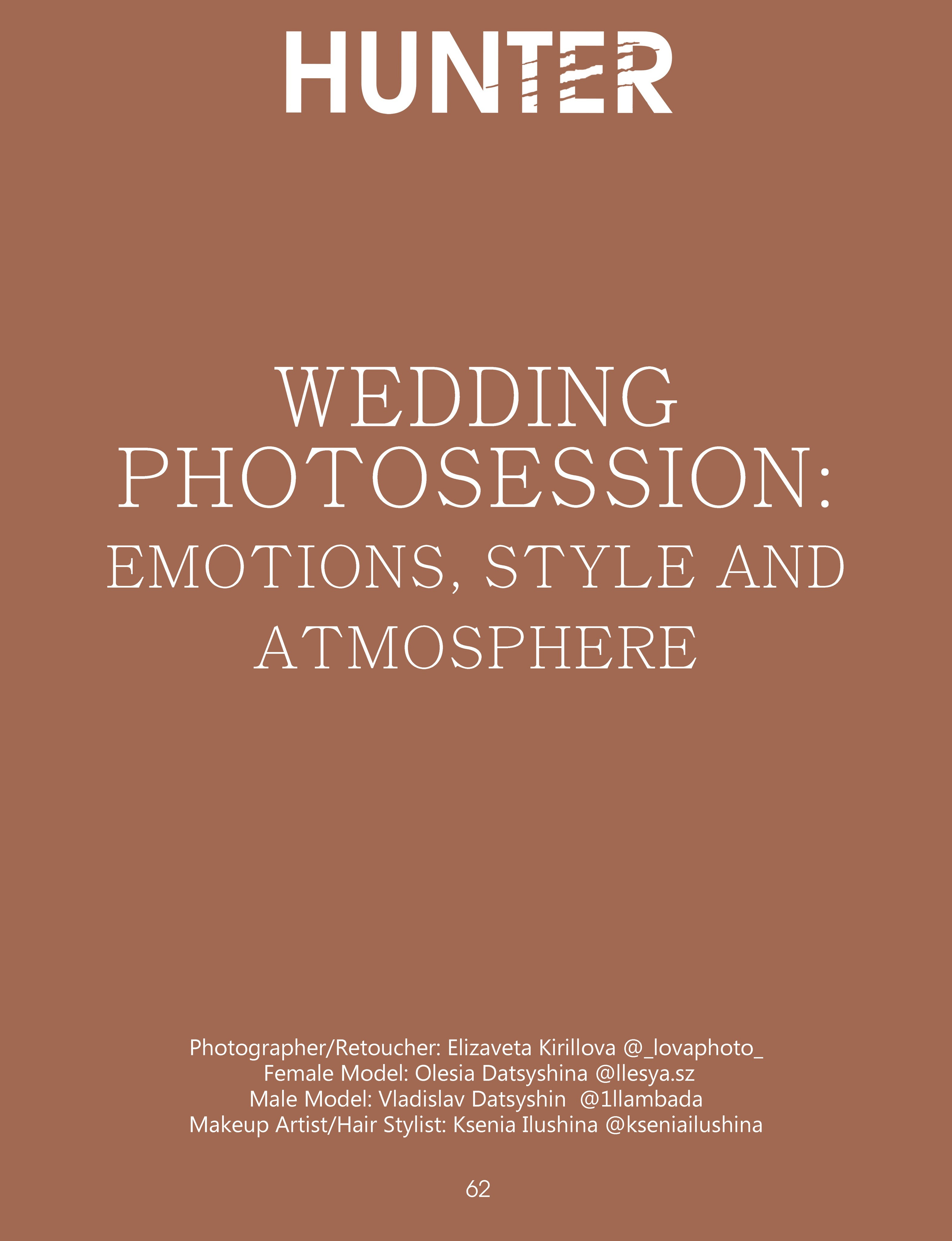 The HUNTER Magazine Fashion issue October 2025. Фотограф в Омске Елизавета Кириллова