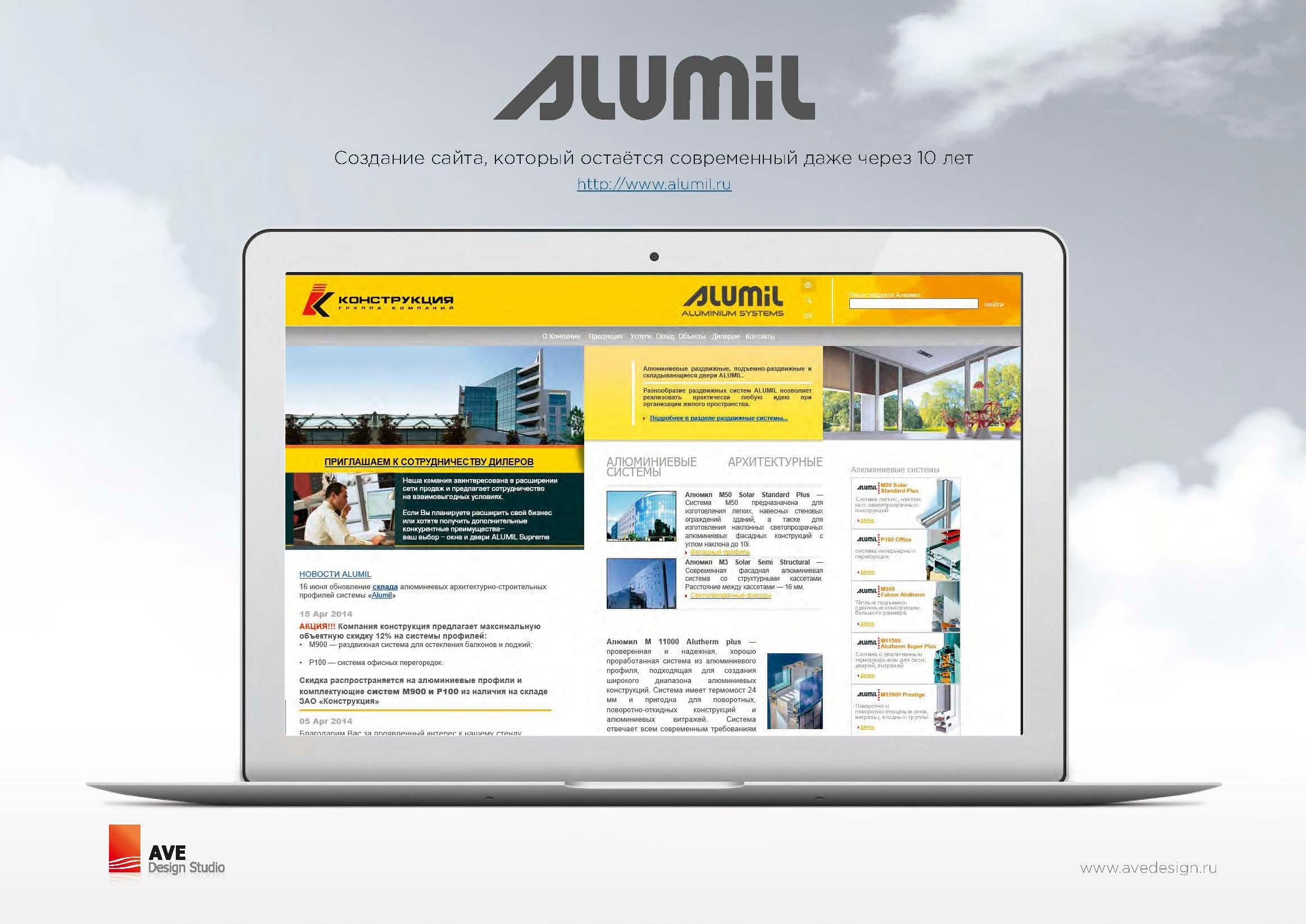 Фотосъемка выставочных стендов. Съемка в студии под ваш запрос, студийные съемки, фотографии архитектурных объектов — Александр Евстигнеев — фотограф Москва