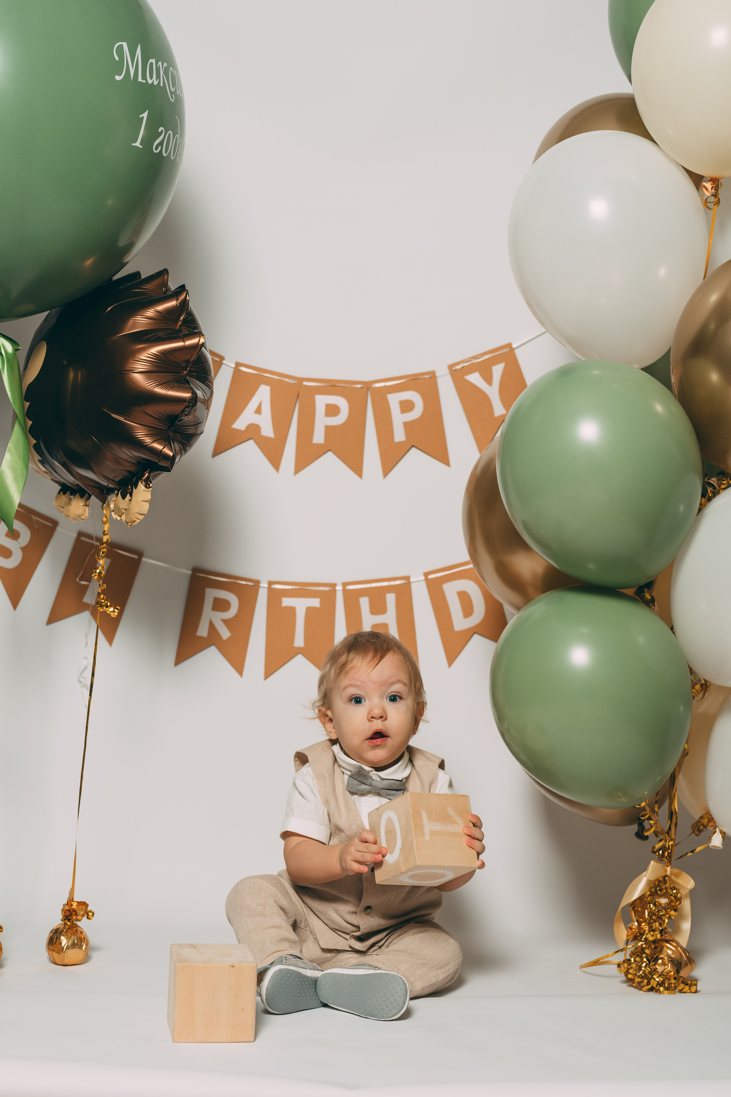 Максиму 1 годик. Ярослава Осетрова фотограф — Мск