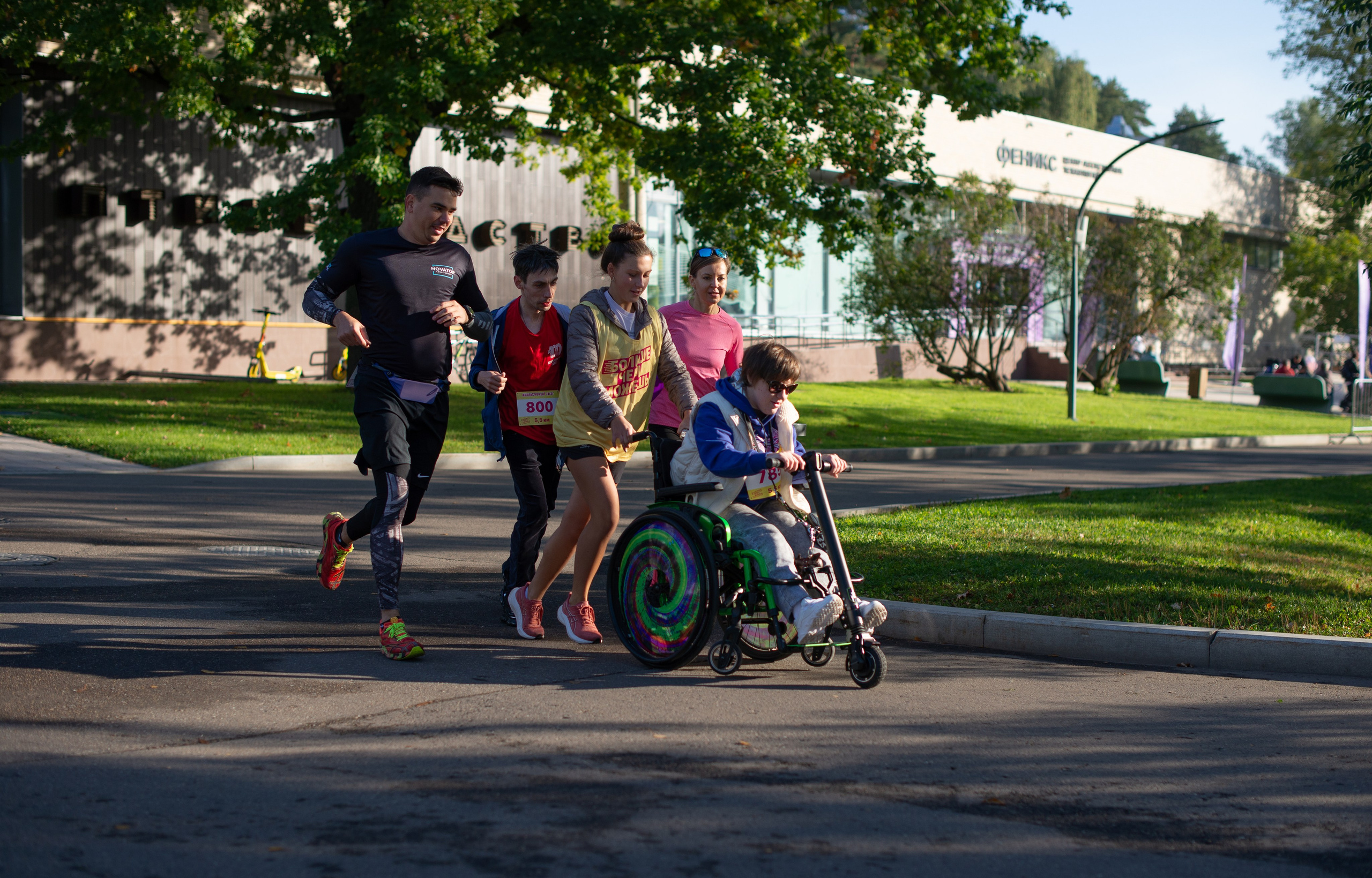 Инклюзивный забег ВДНХ Феникс Больше Чем Можешь. Victoria Radjevna Репортажный Фотограф — Видеограф Москва • Санкт-Петербург